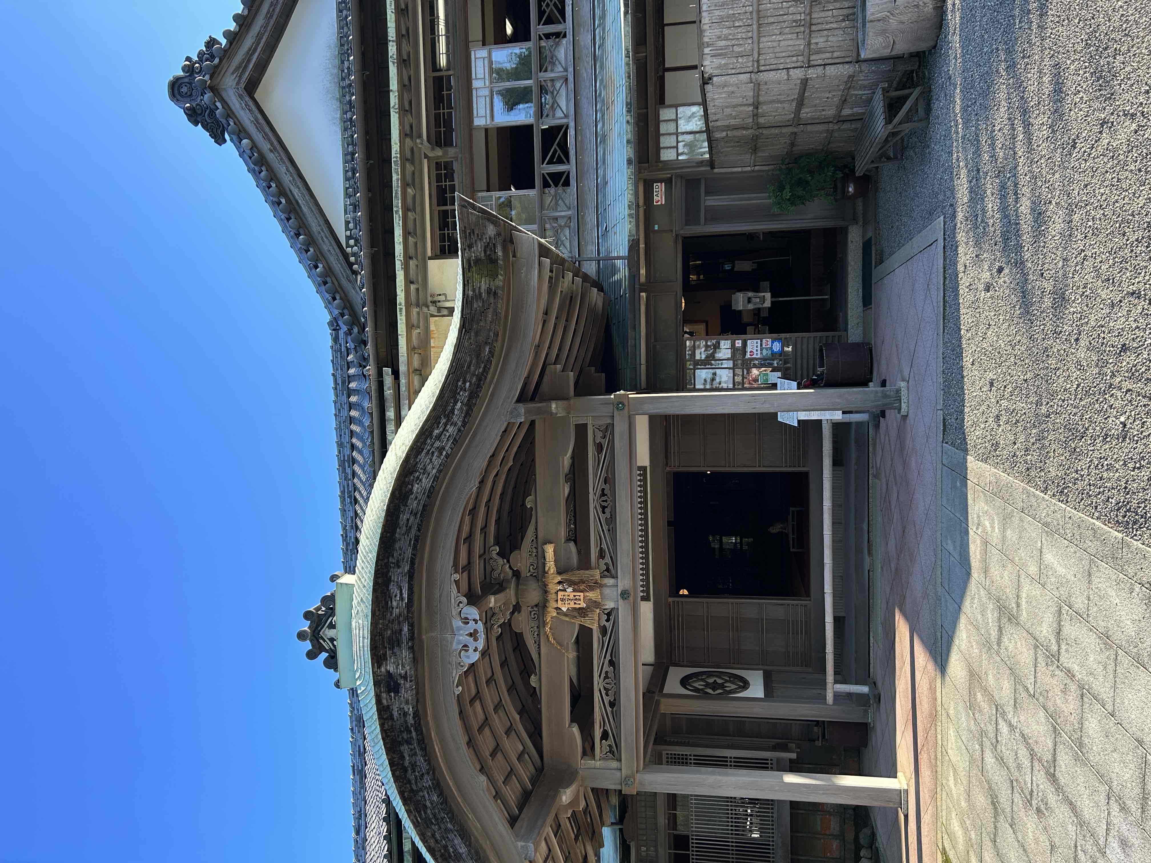 賓日館外観