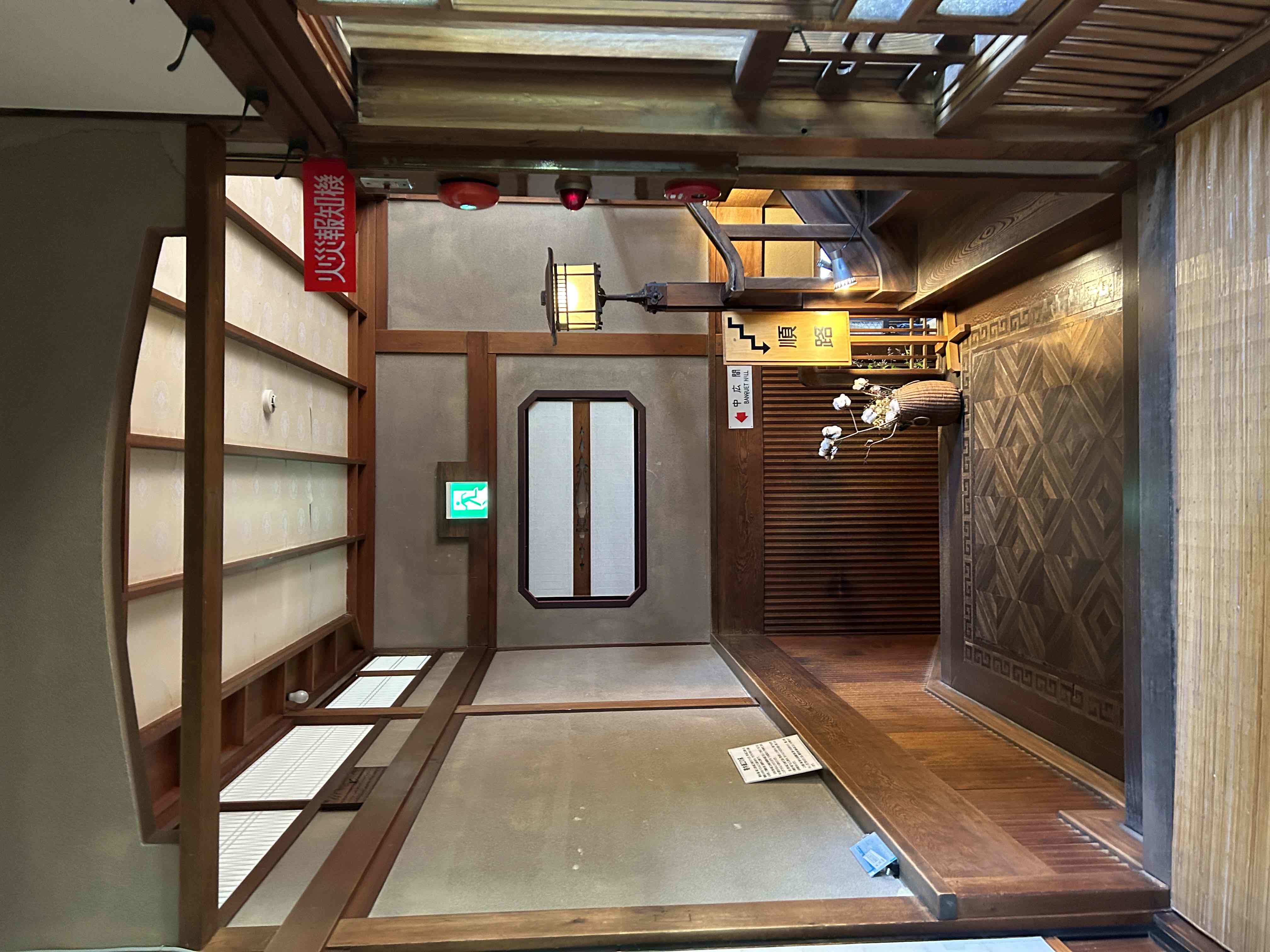 賓日館大広間棟
