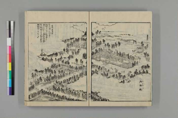 伊勢参宮名所図会-御塩殿