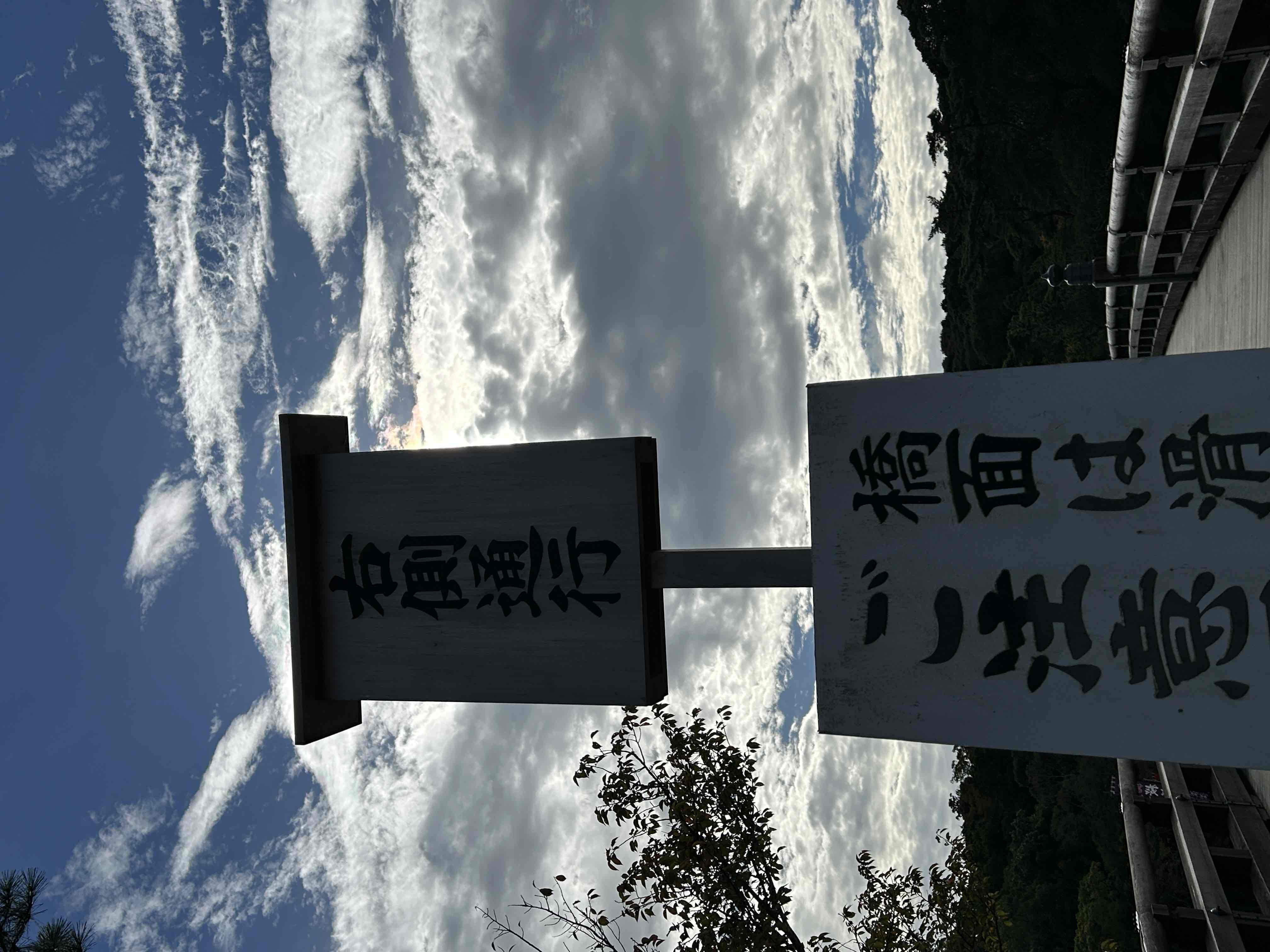 内宮の右側通行