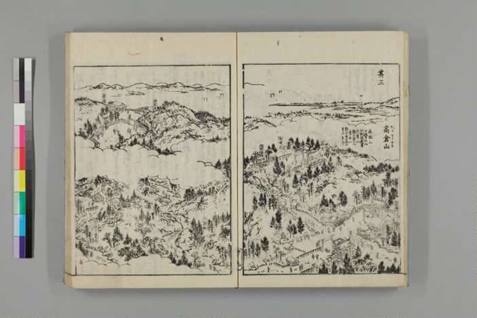 伊勢参宮名所図会-高倉山
