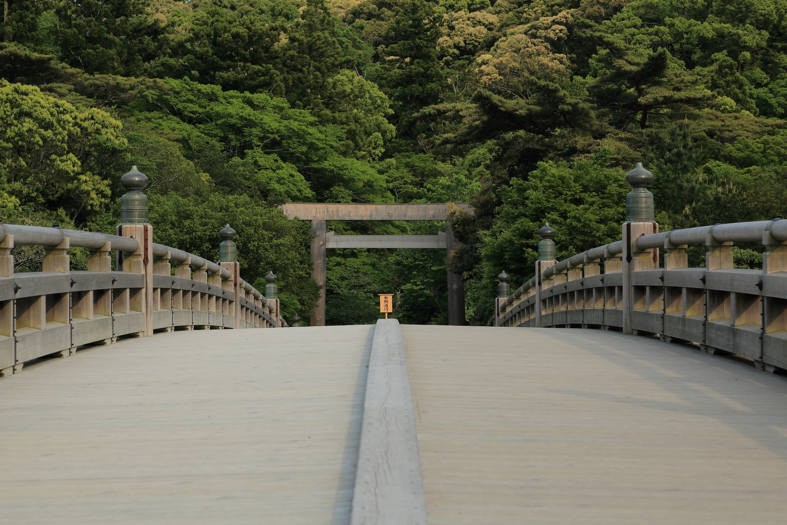 宇治橋