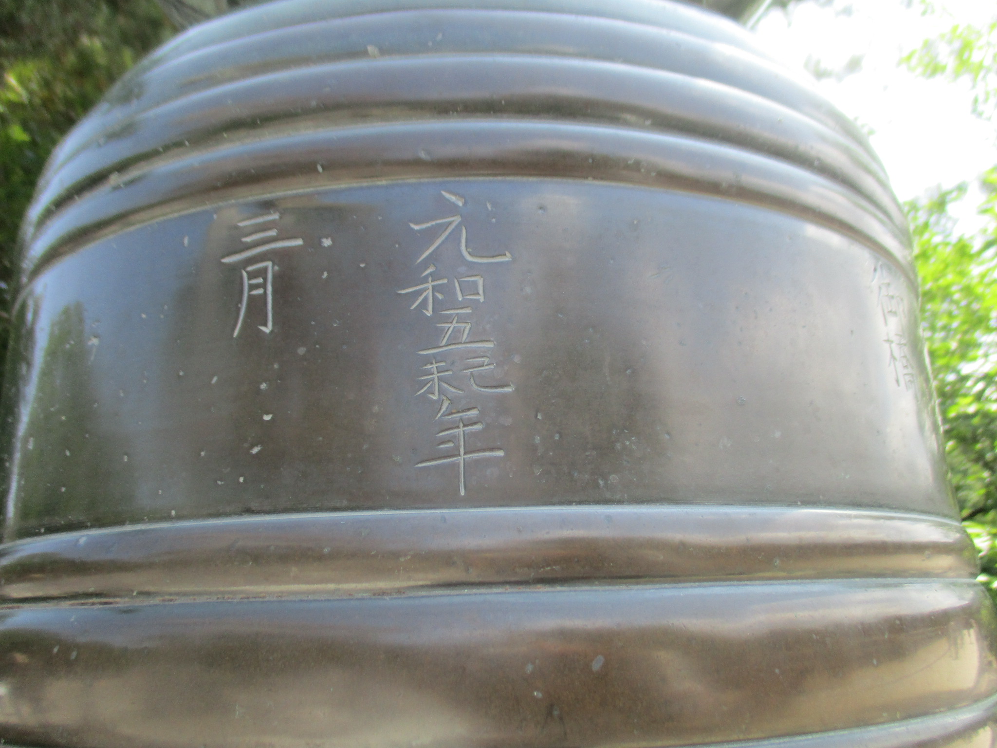 擬宝珠拡大写真