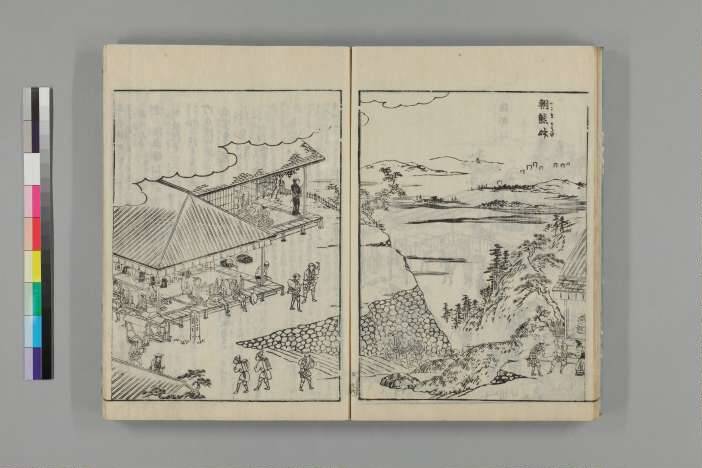 伊勢参宮名所図会-朝熊峠