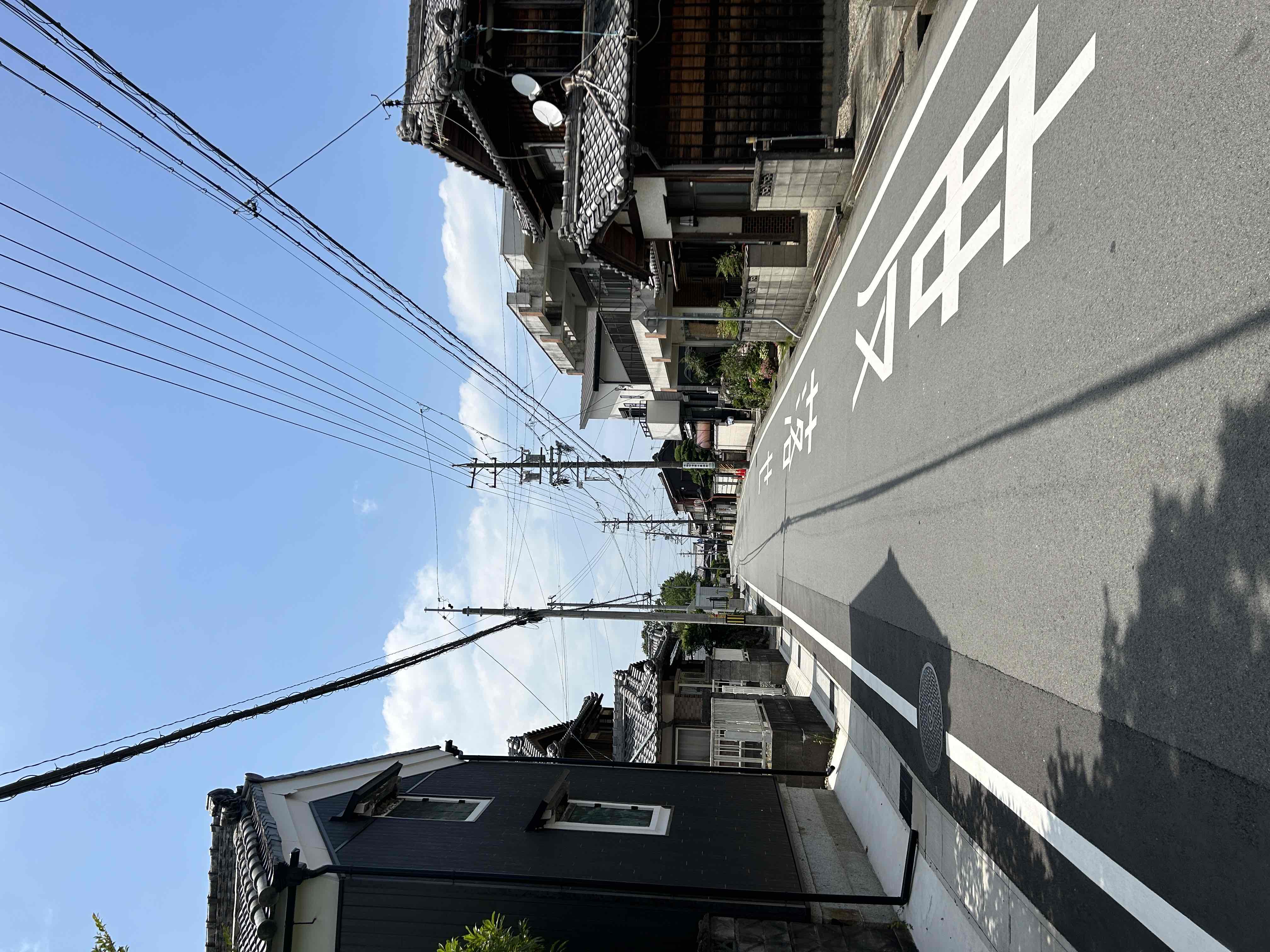 参宮街道