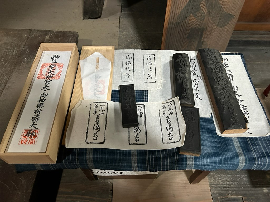 旧御師丸岡宗大夫邸の展示物