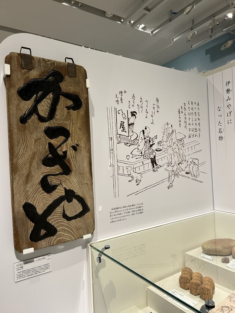 鍵屋の看板