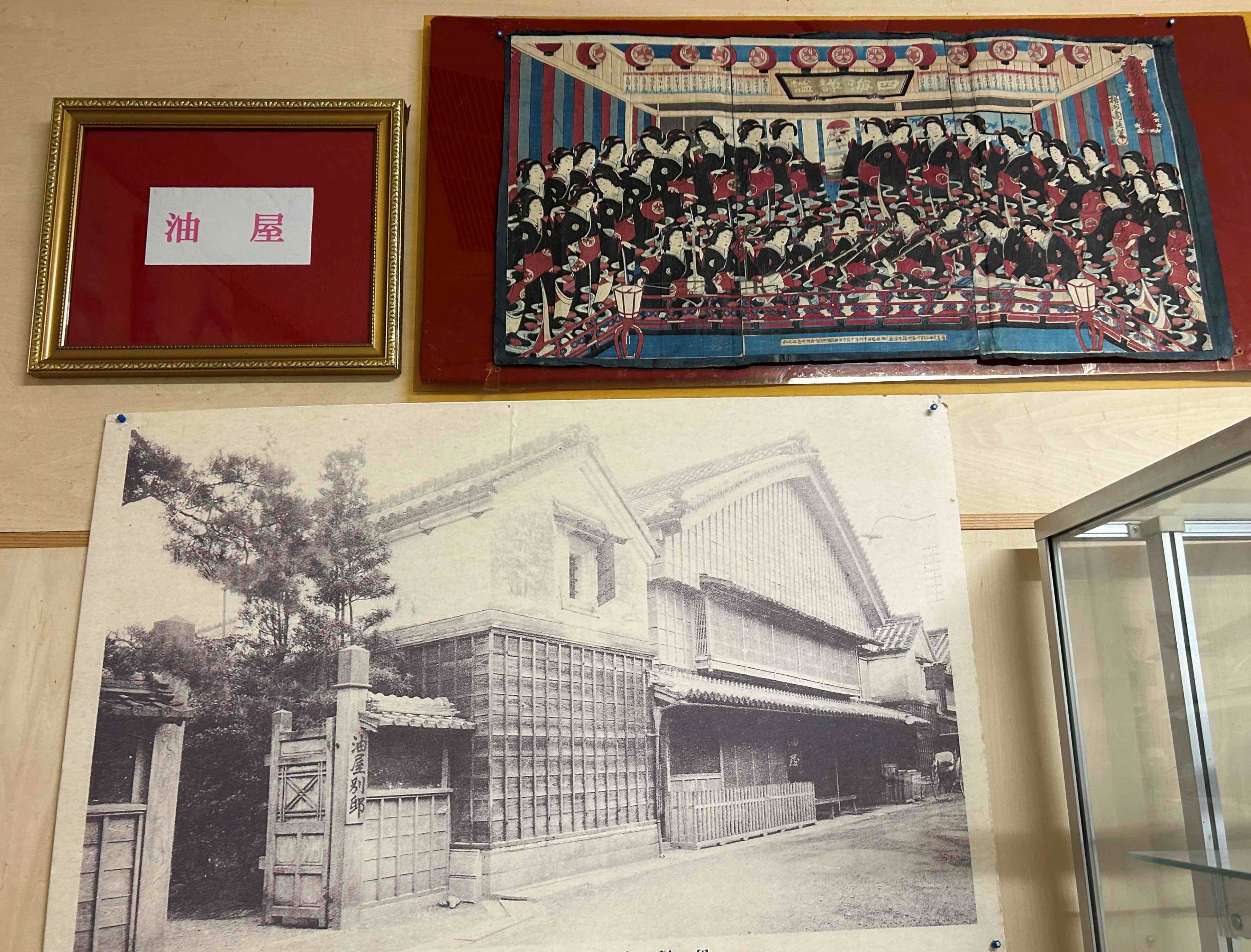 油屋写真