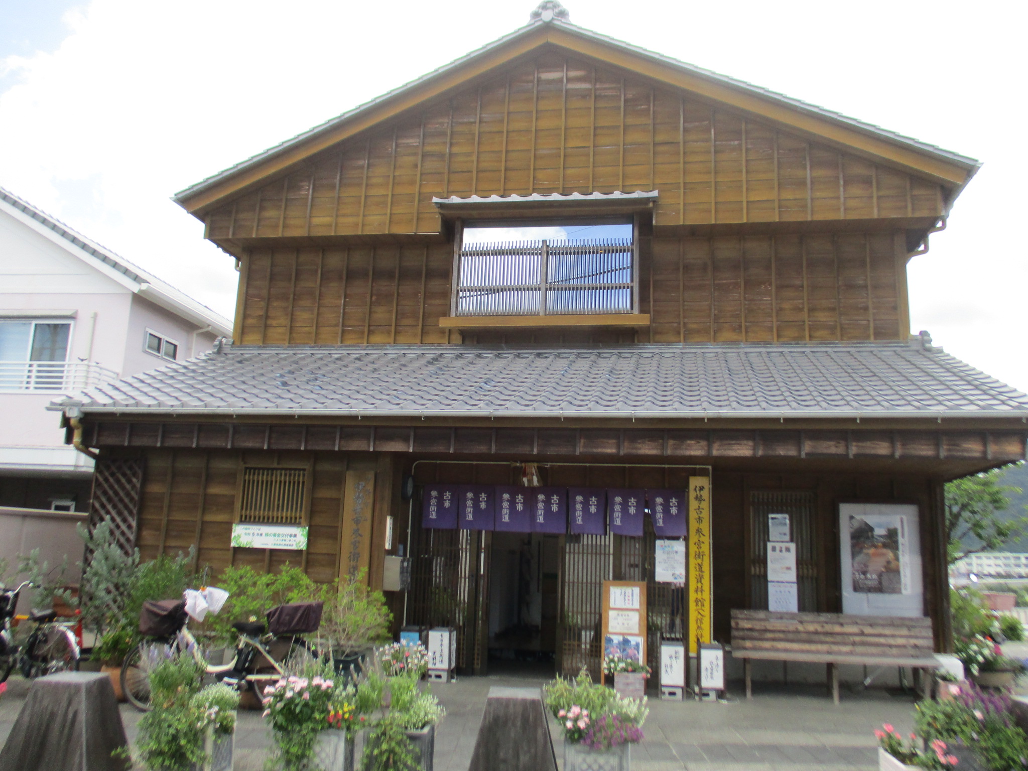 伊勢古市参宮街道資料館外観