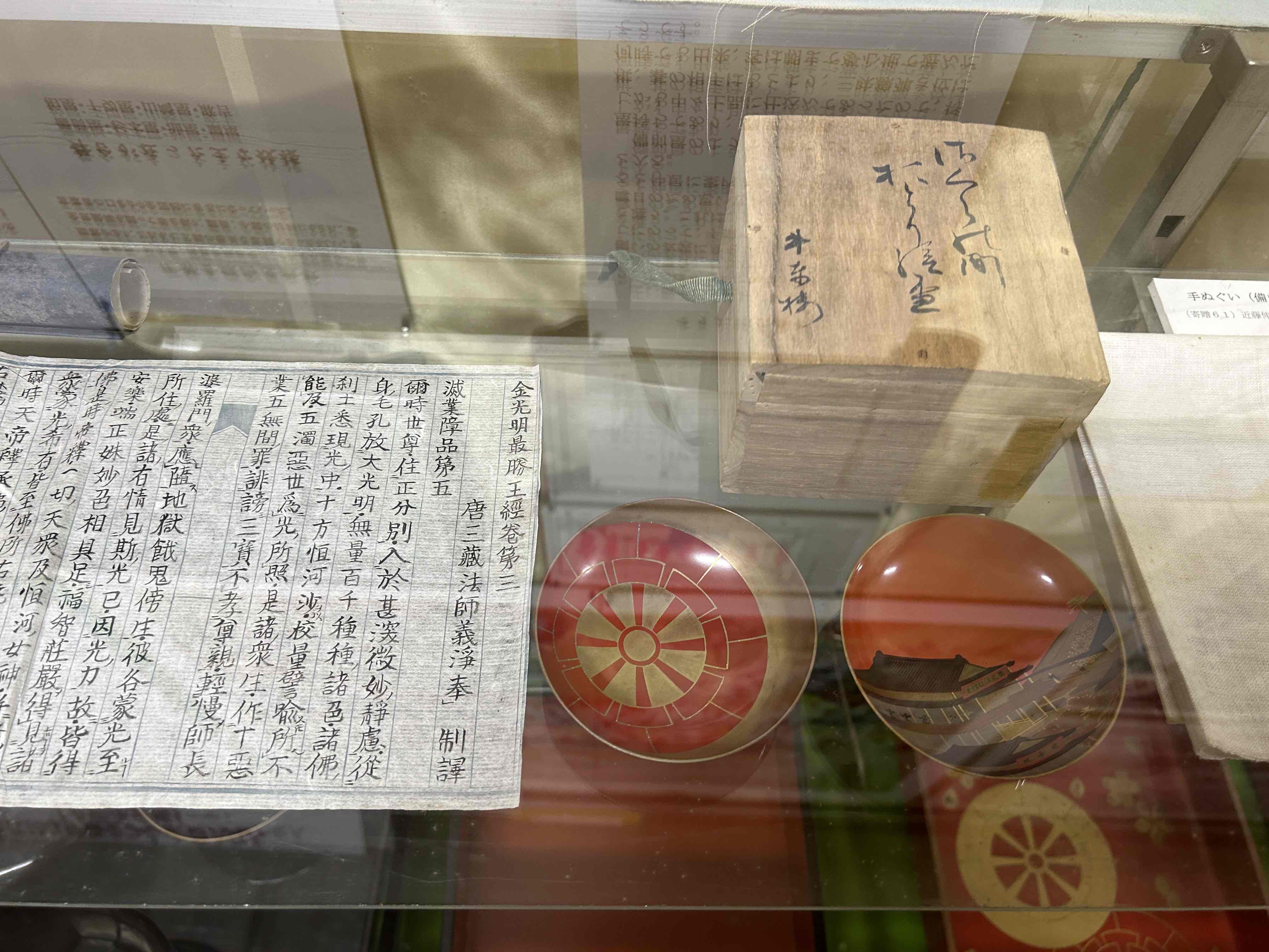 伊勢古市参宮街道資料館展示物