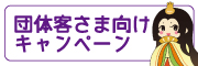 j夏季企画展バナー