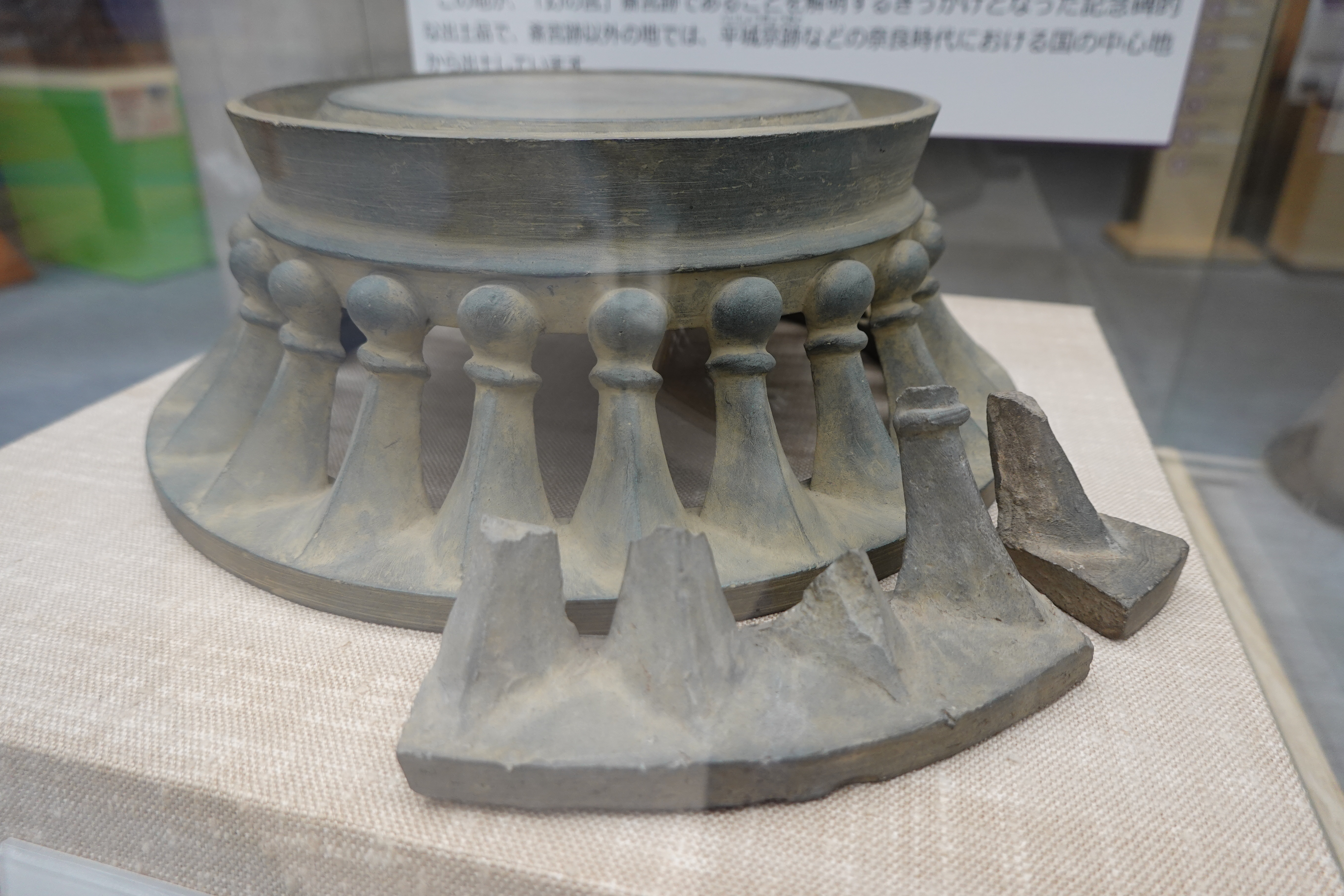 蹄脚硯