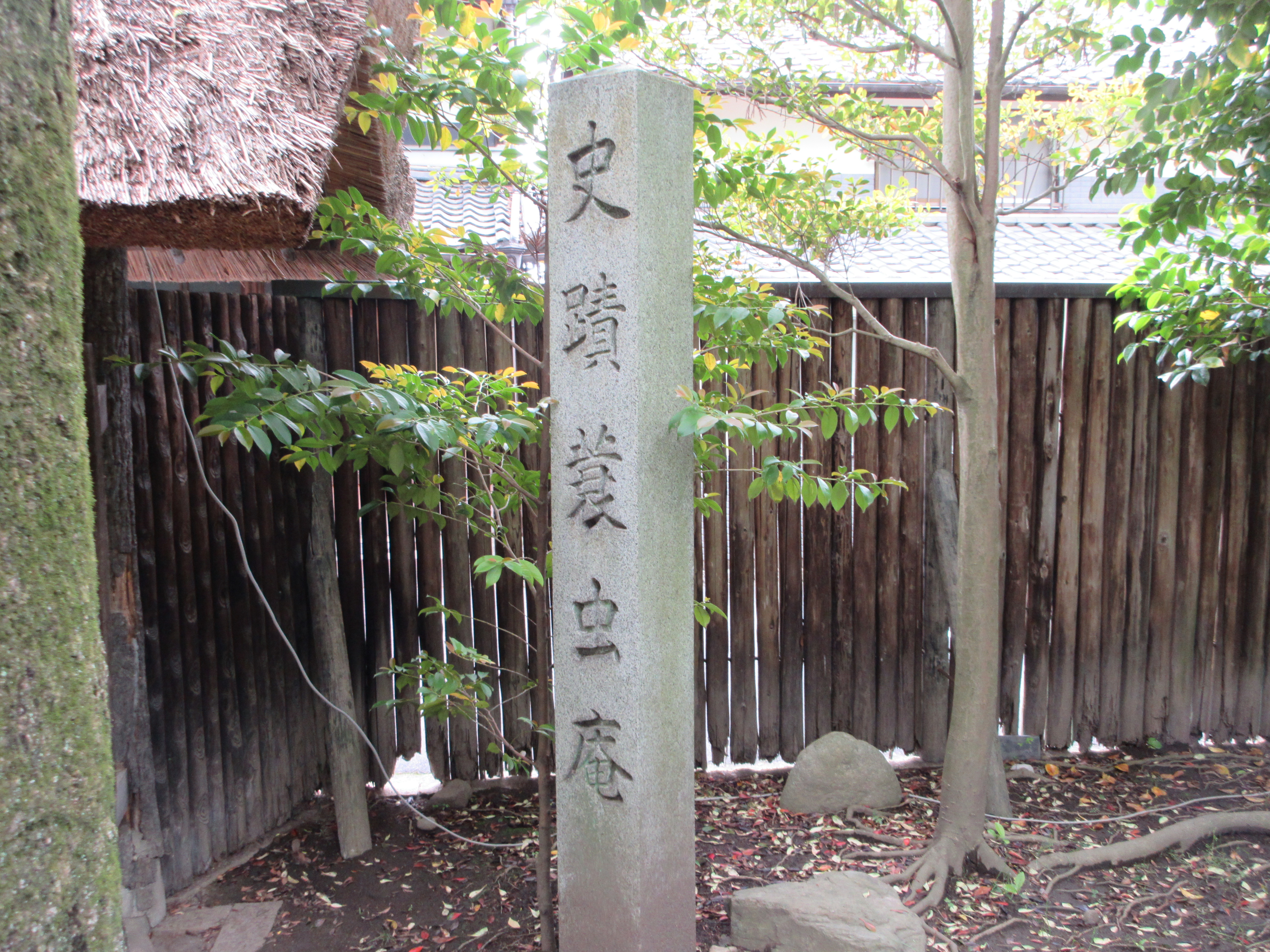 賓日館中庭