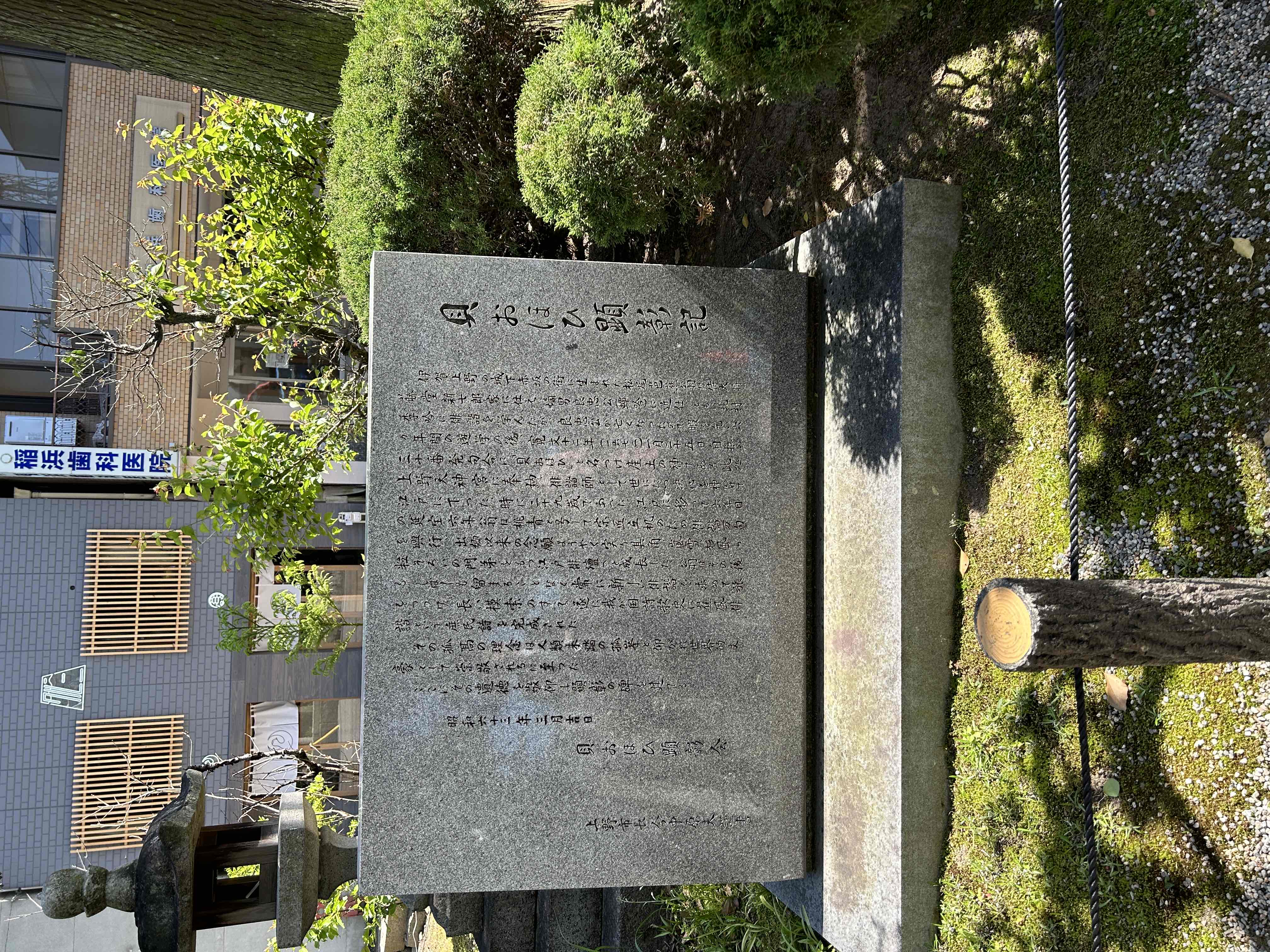 賓日館本館