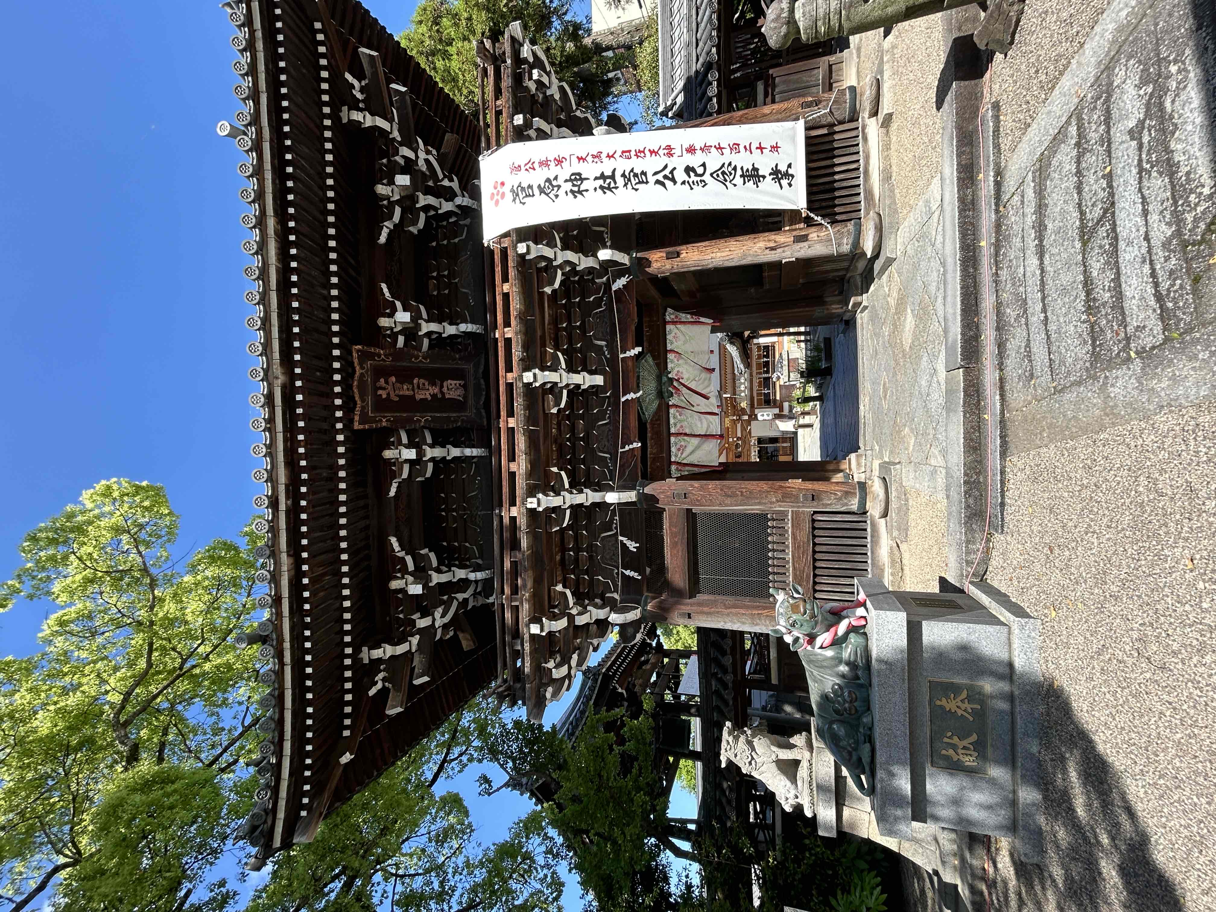 賓日館本館御殿の間