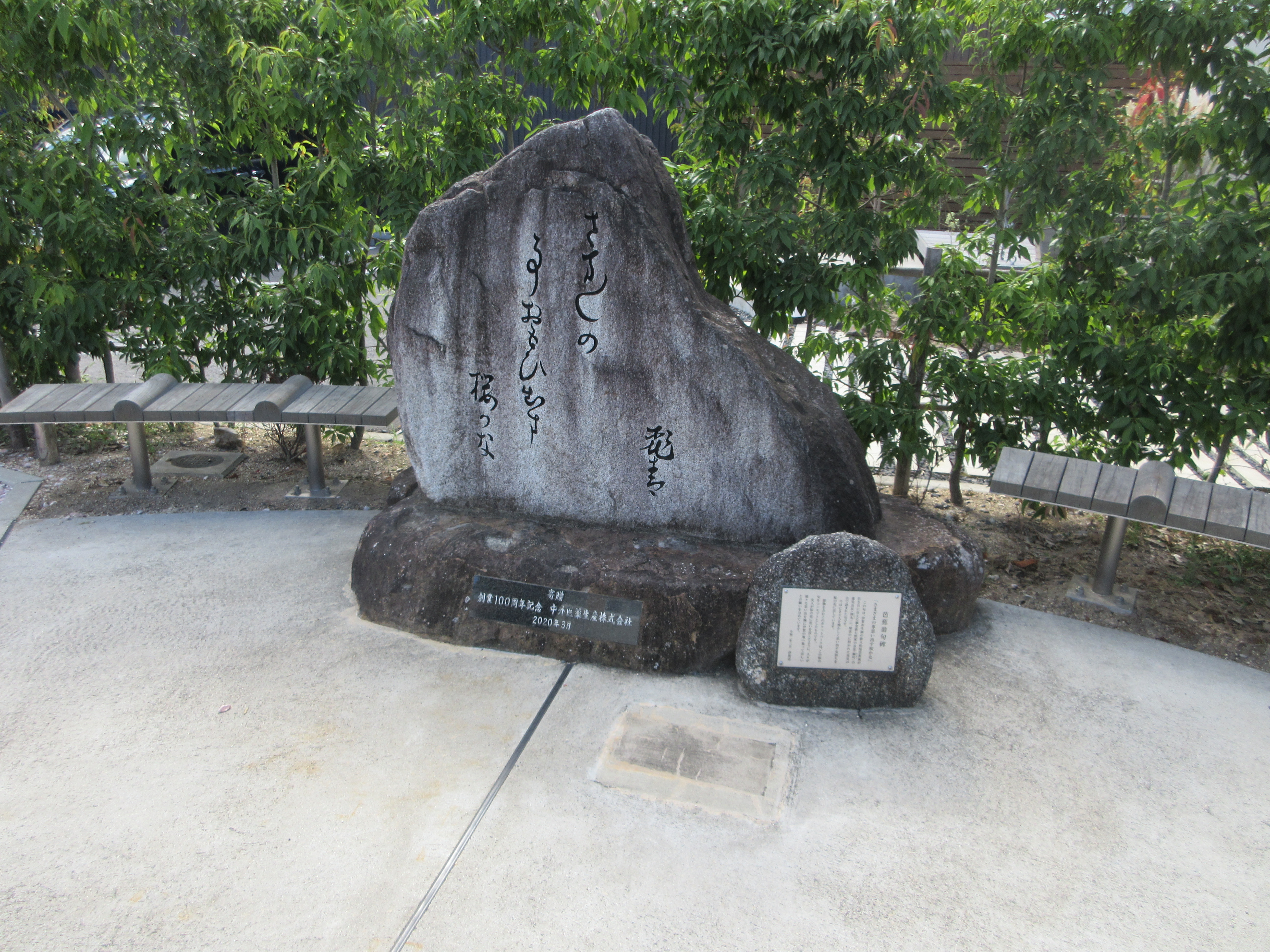 お福餅