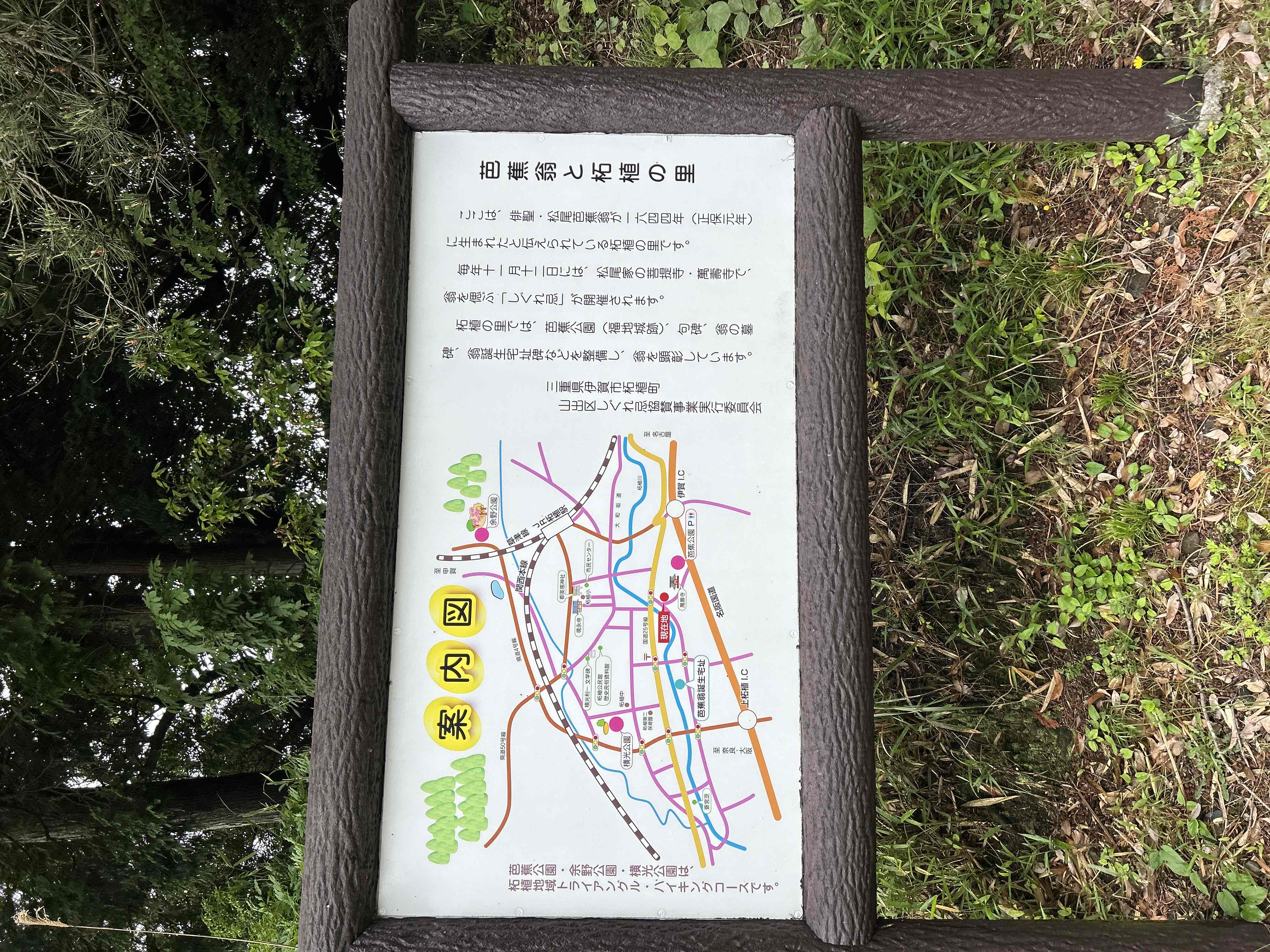夫婦岩