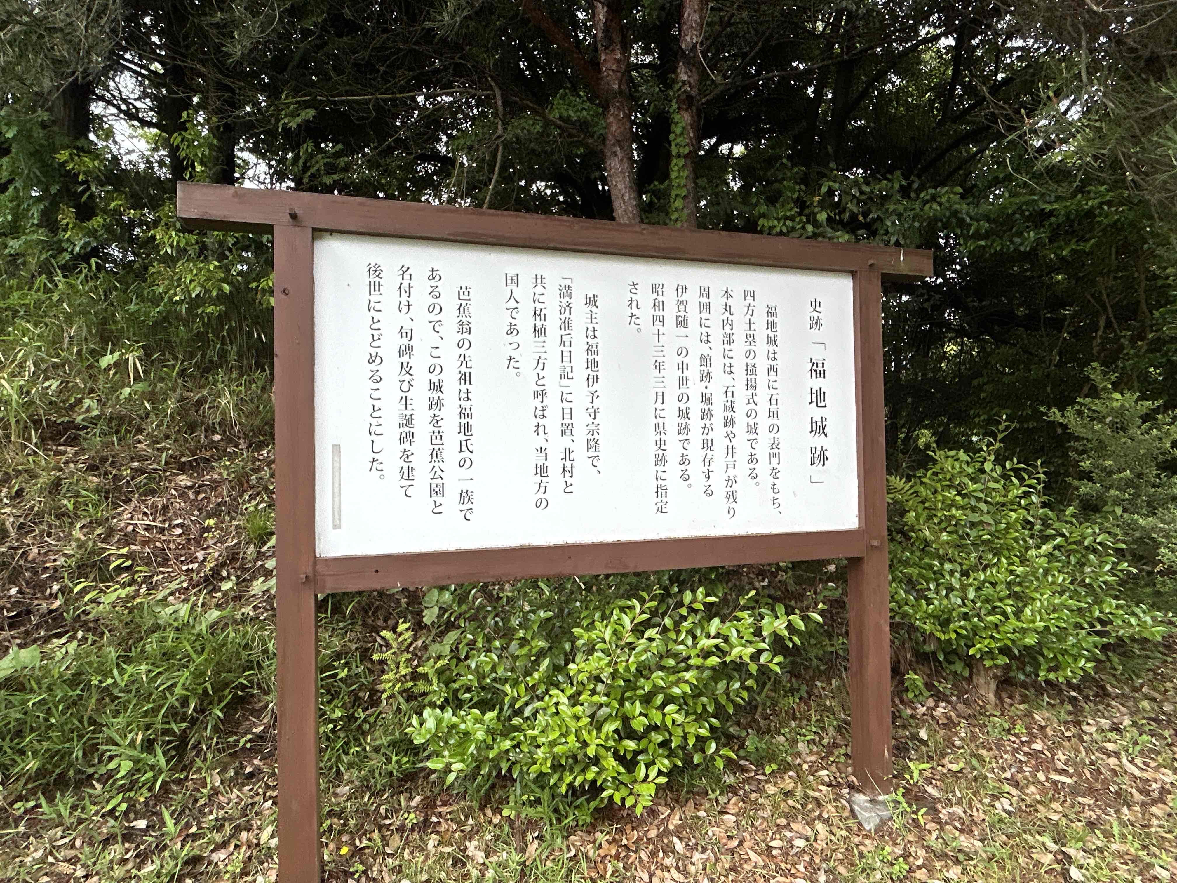 興玉神社鳥居