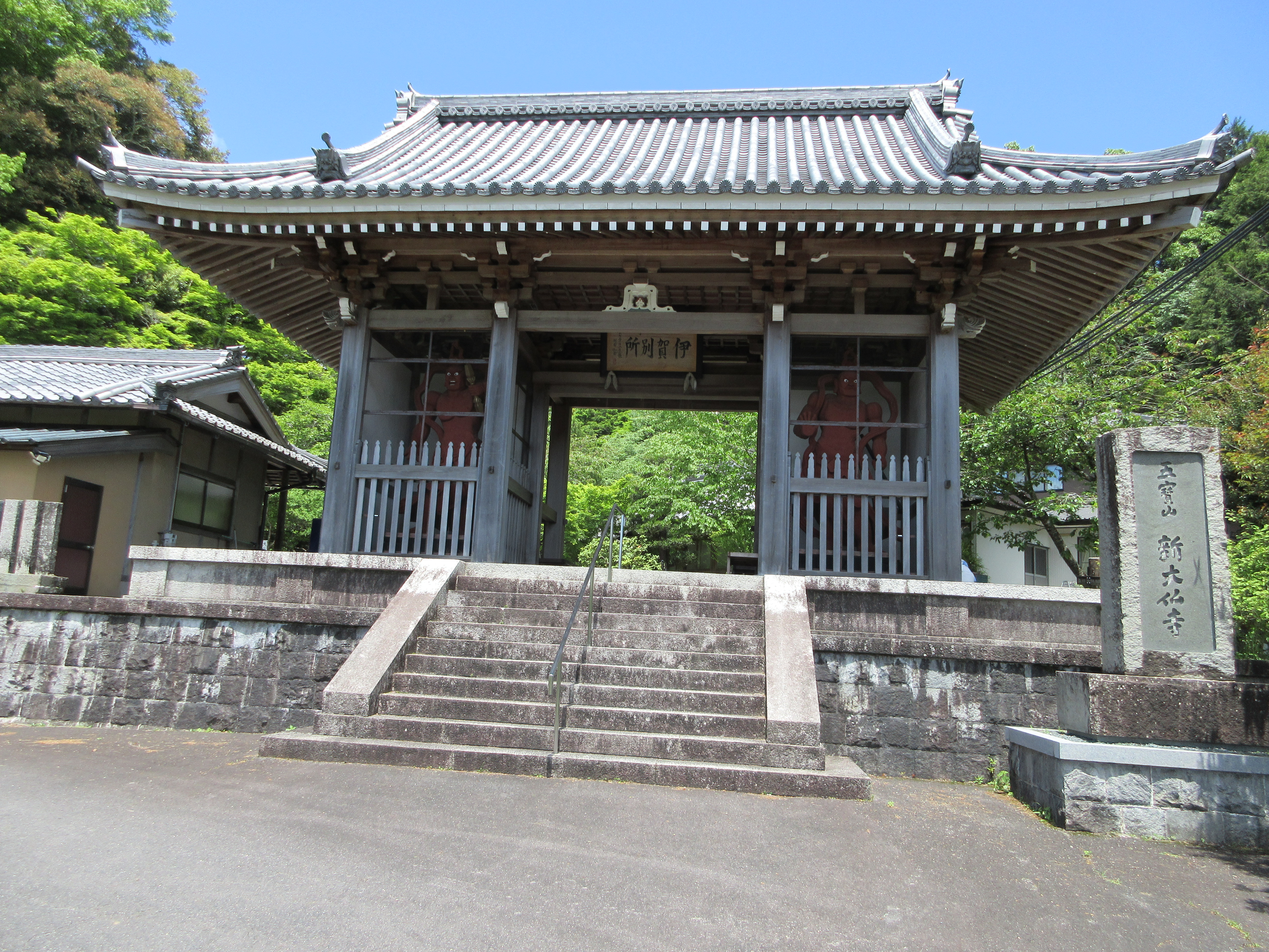 賓日館本館
