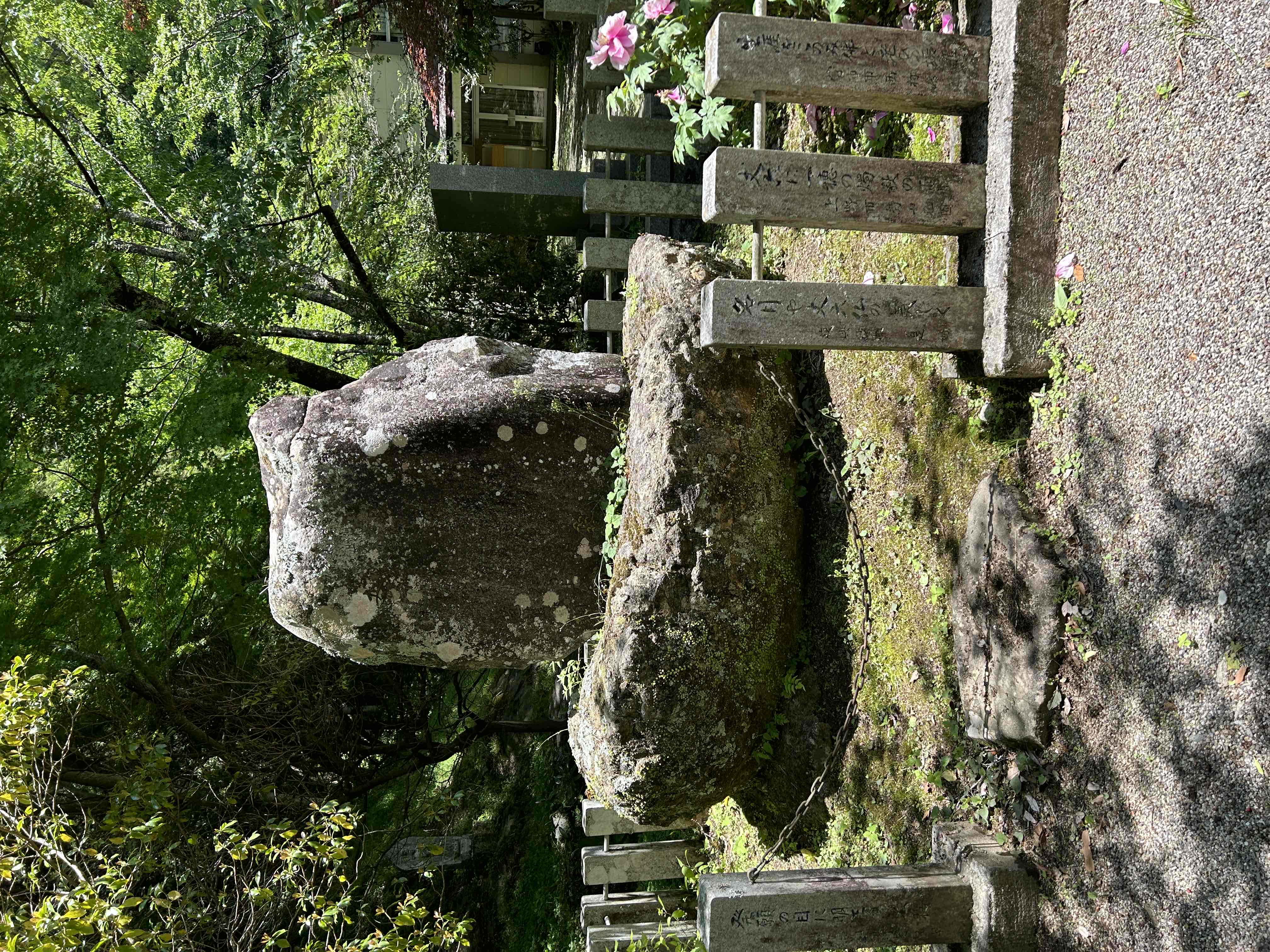賓日館本館御殿の間