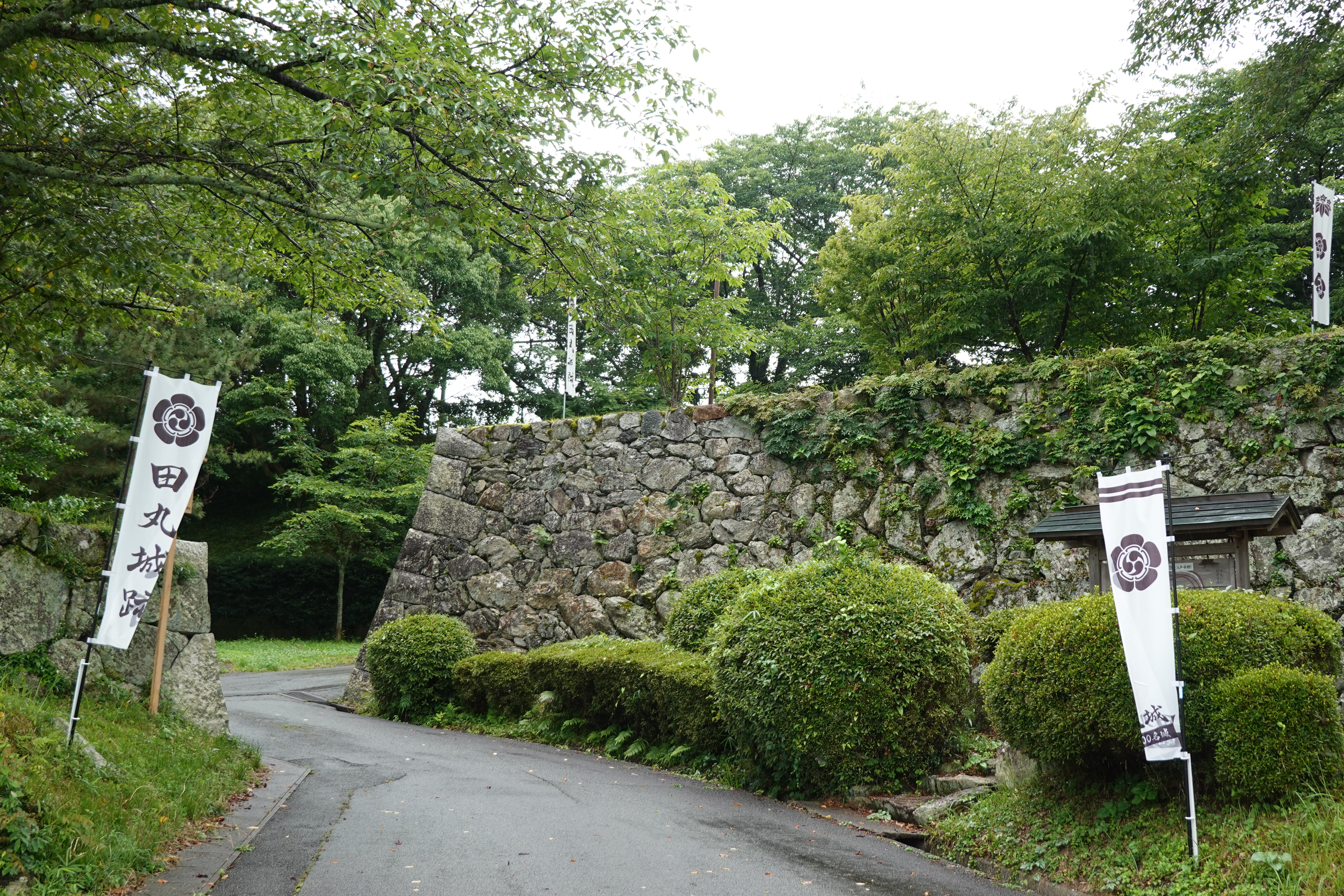 田丸城２