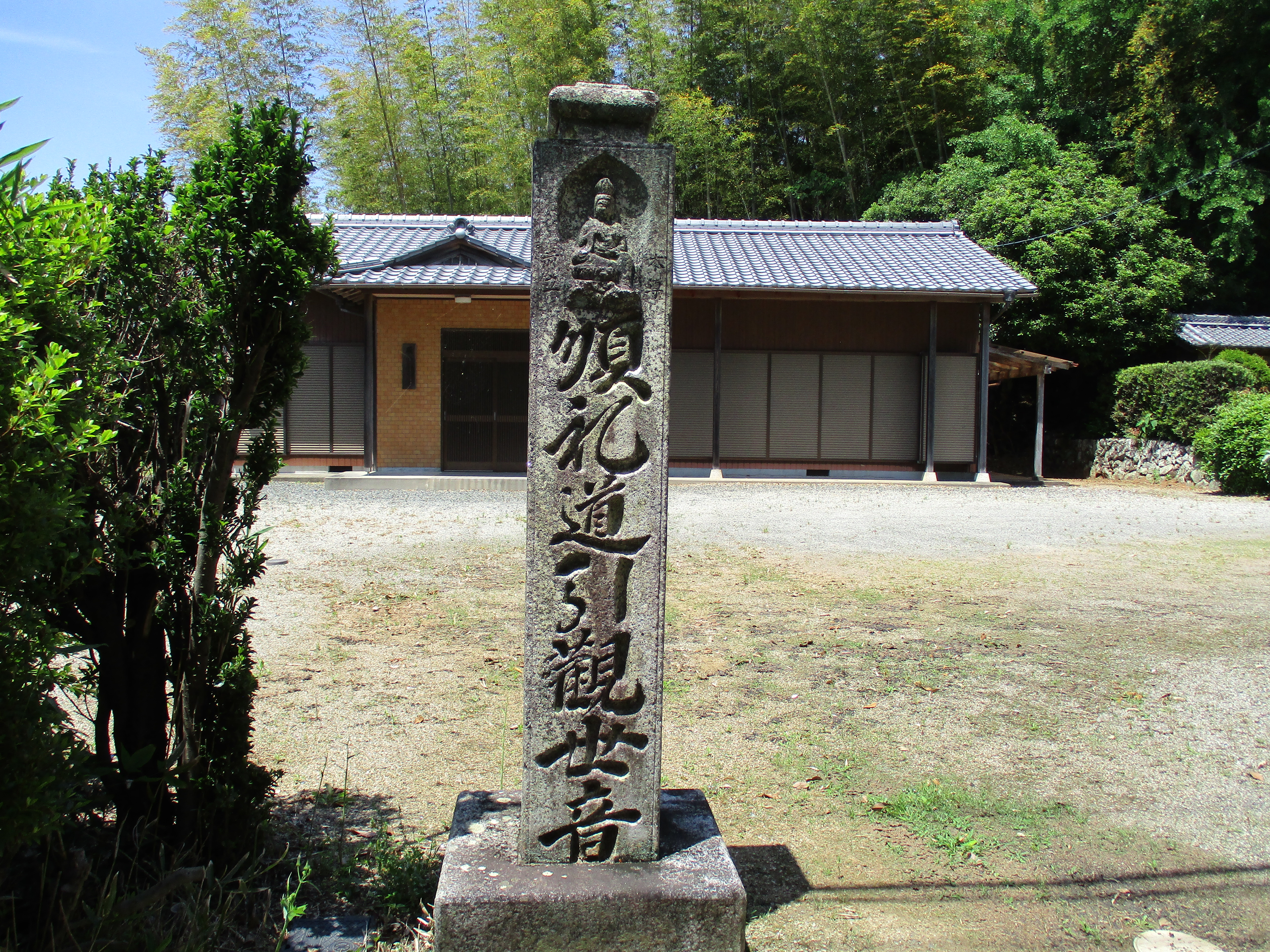 石佛庵石碑