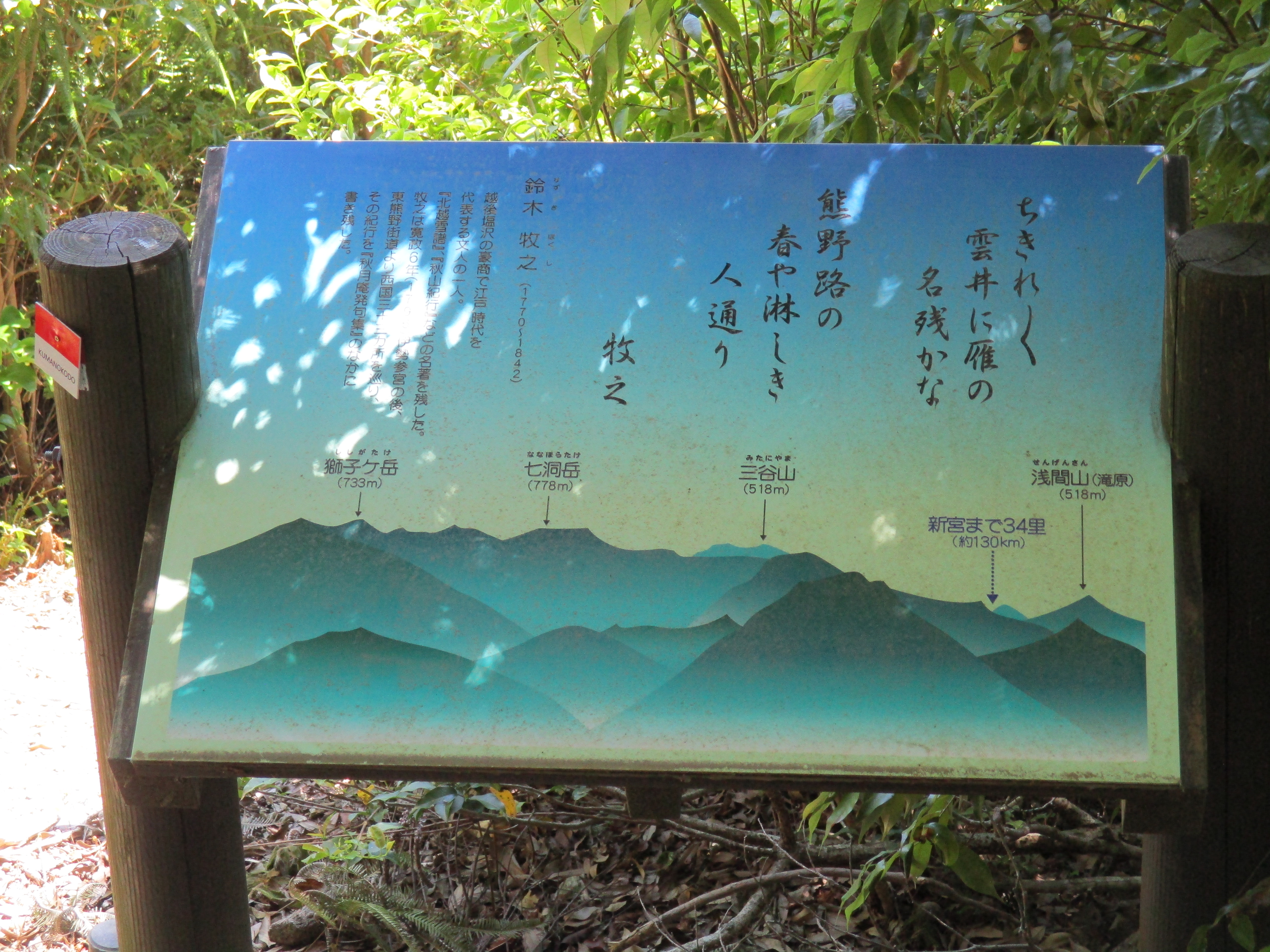 女鬼峠２