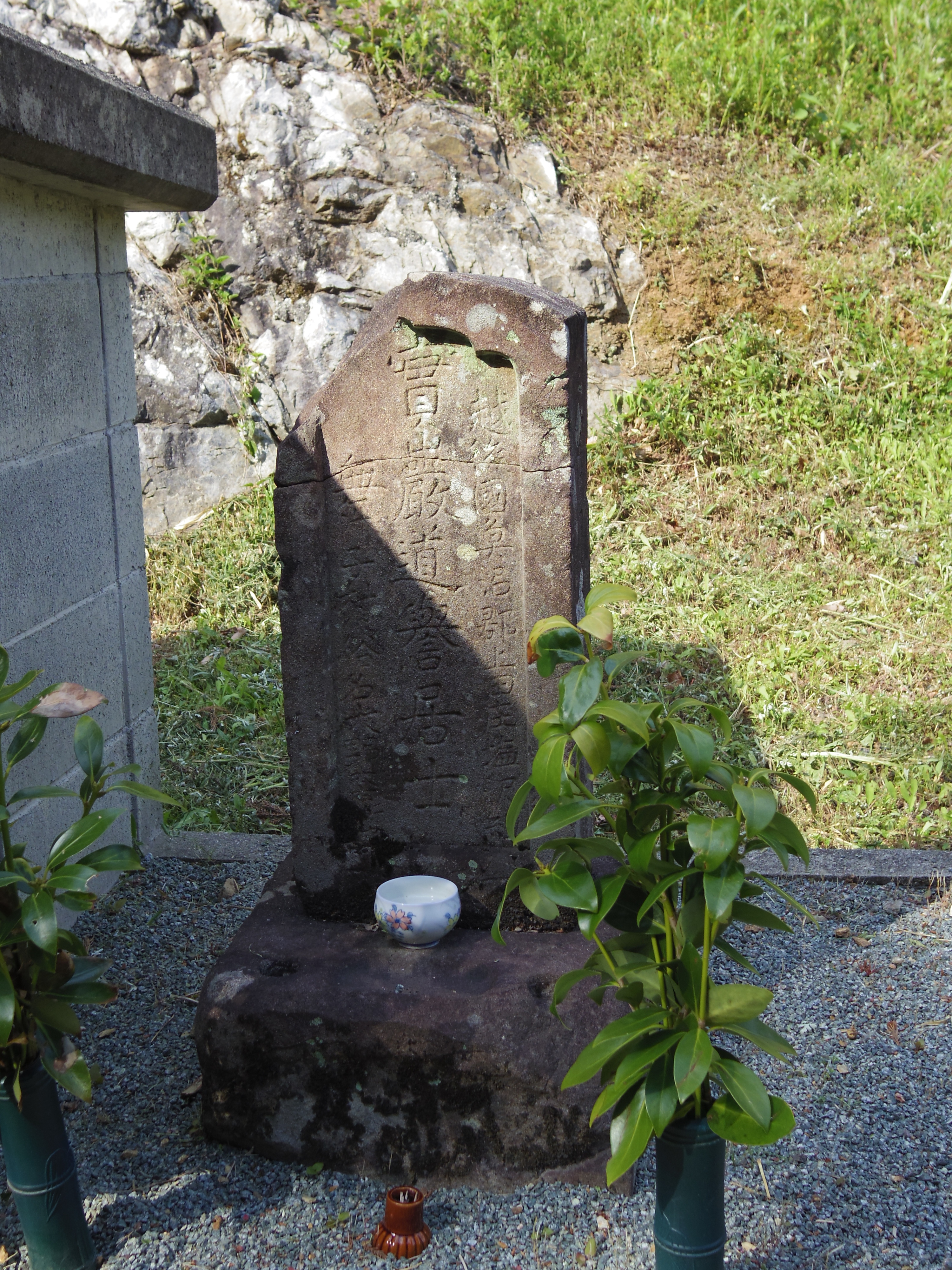 大野太左衛門