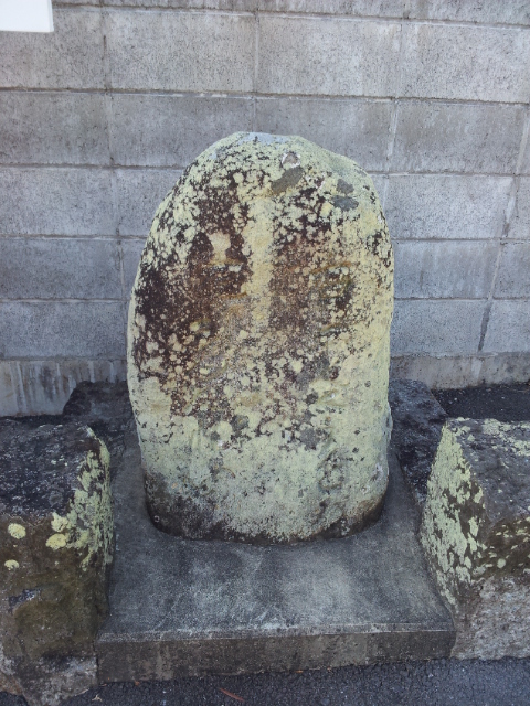 石碑