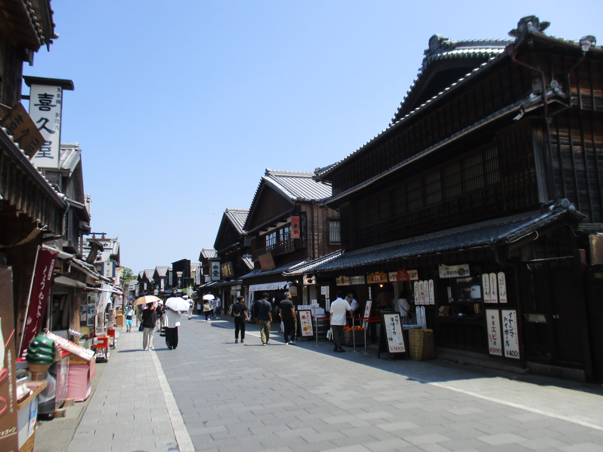 お伊勢参り