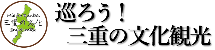 俳句のくに・三重