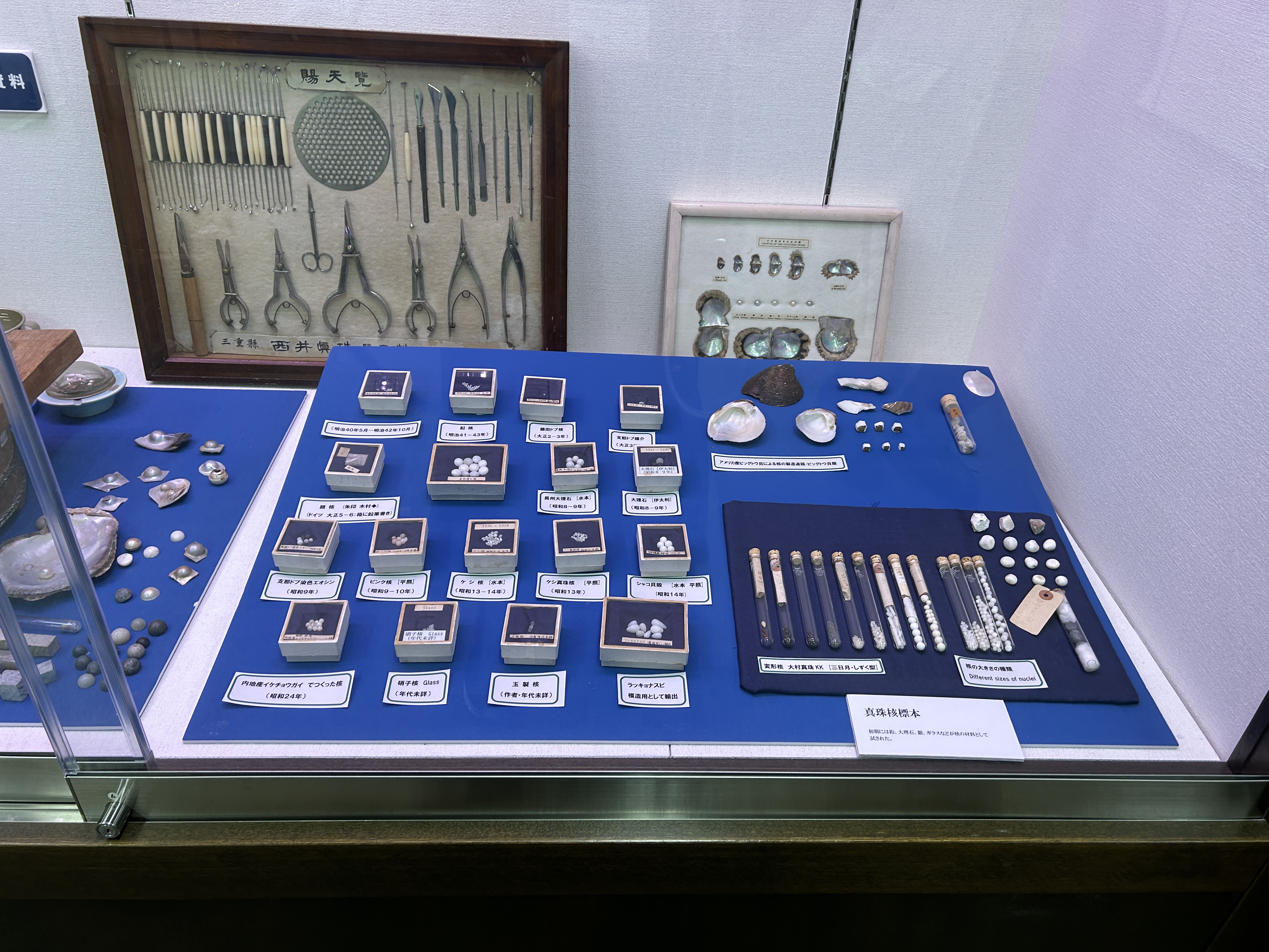 志摩歴史資料館2