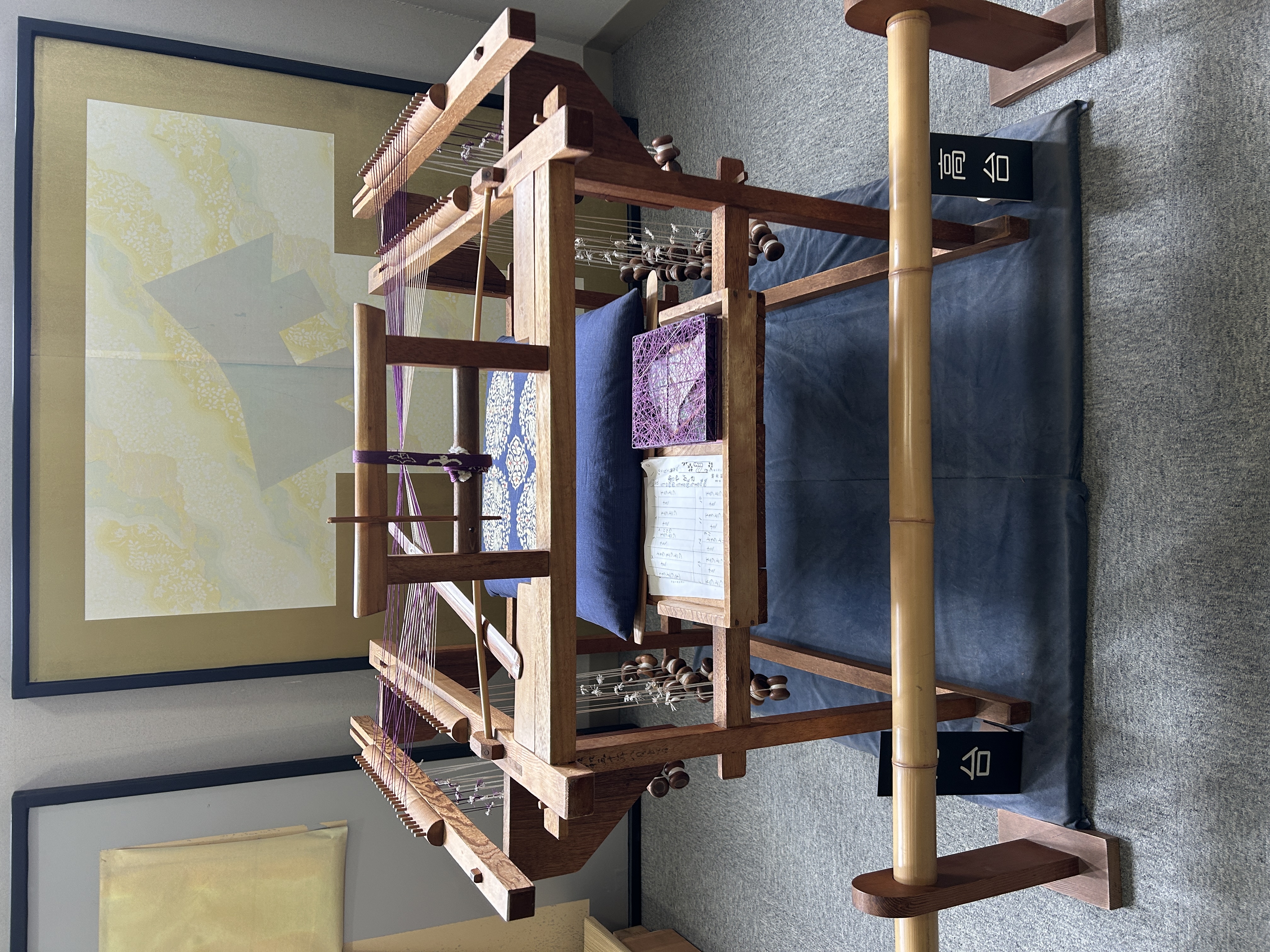 くもひも　高台