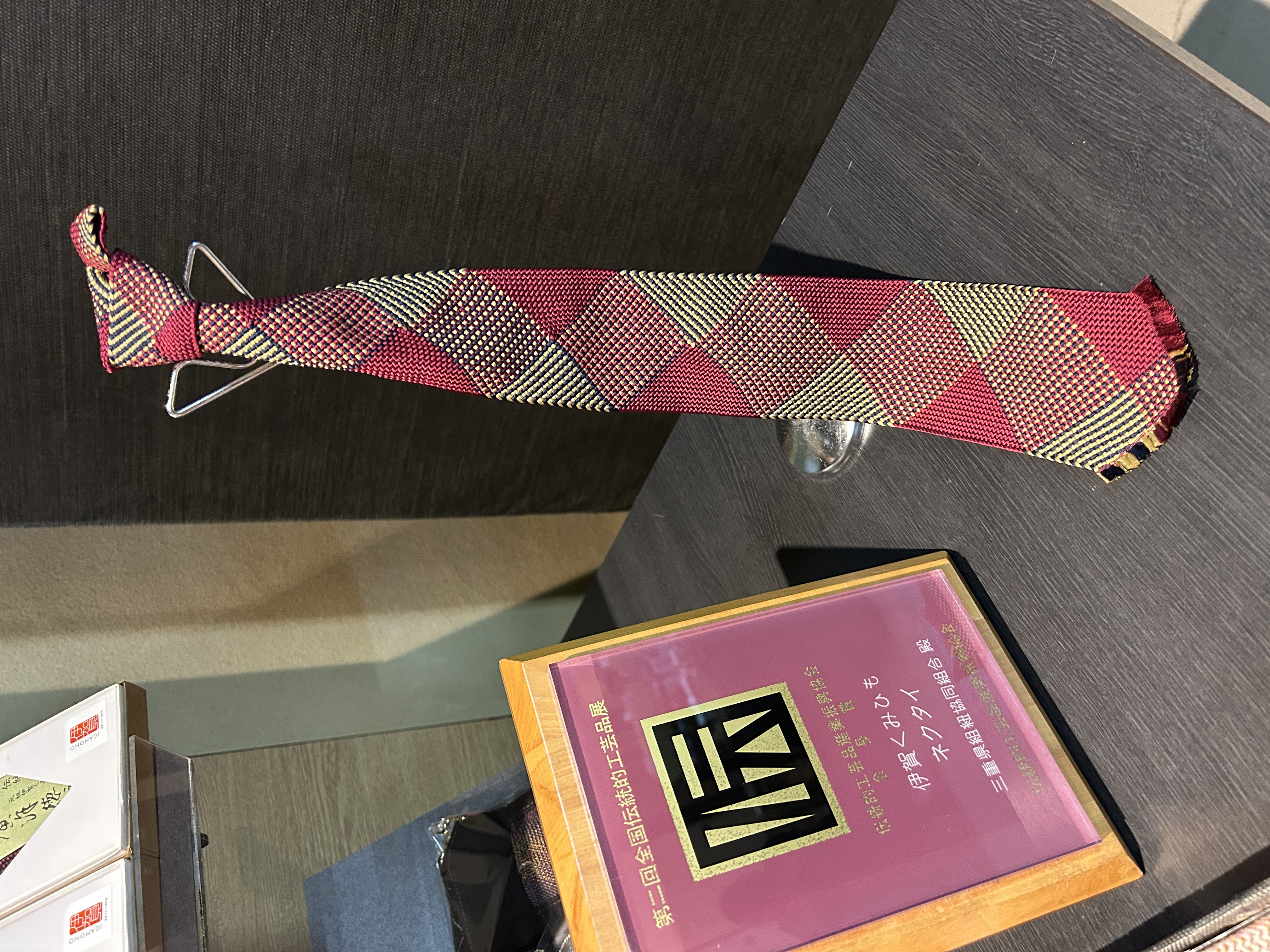 ネクタイ　伝統工芸