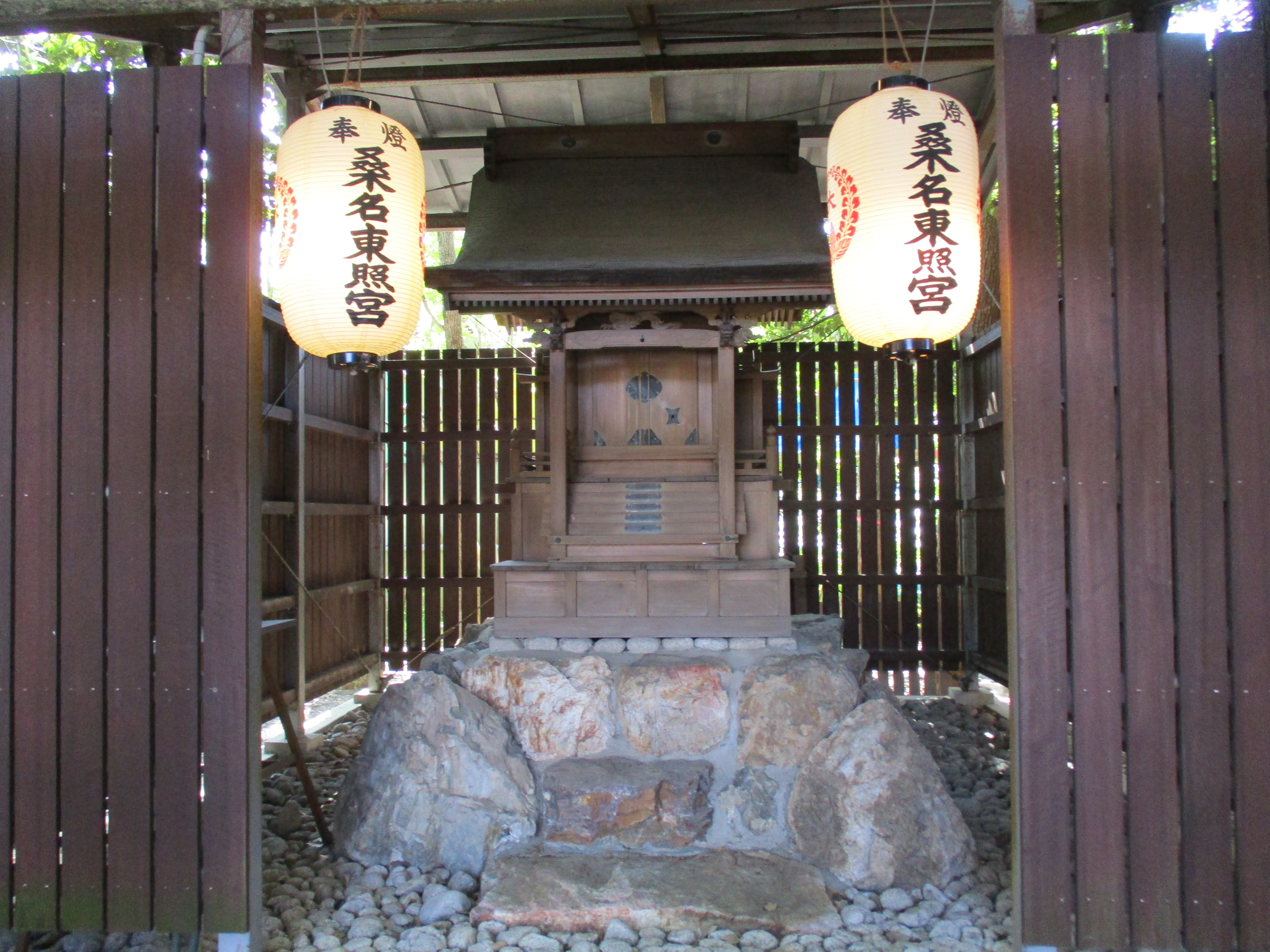 桑名とうしょうぐう