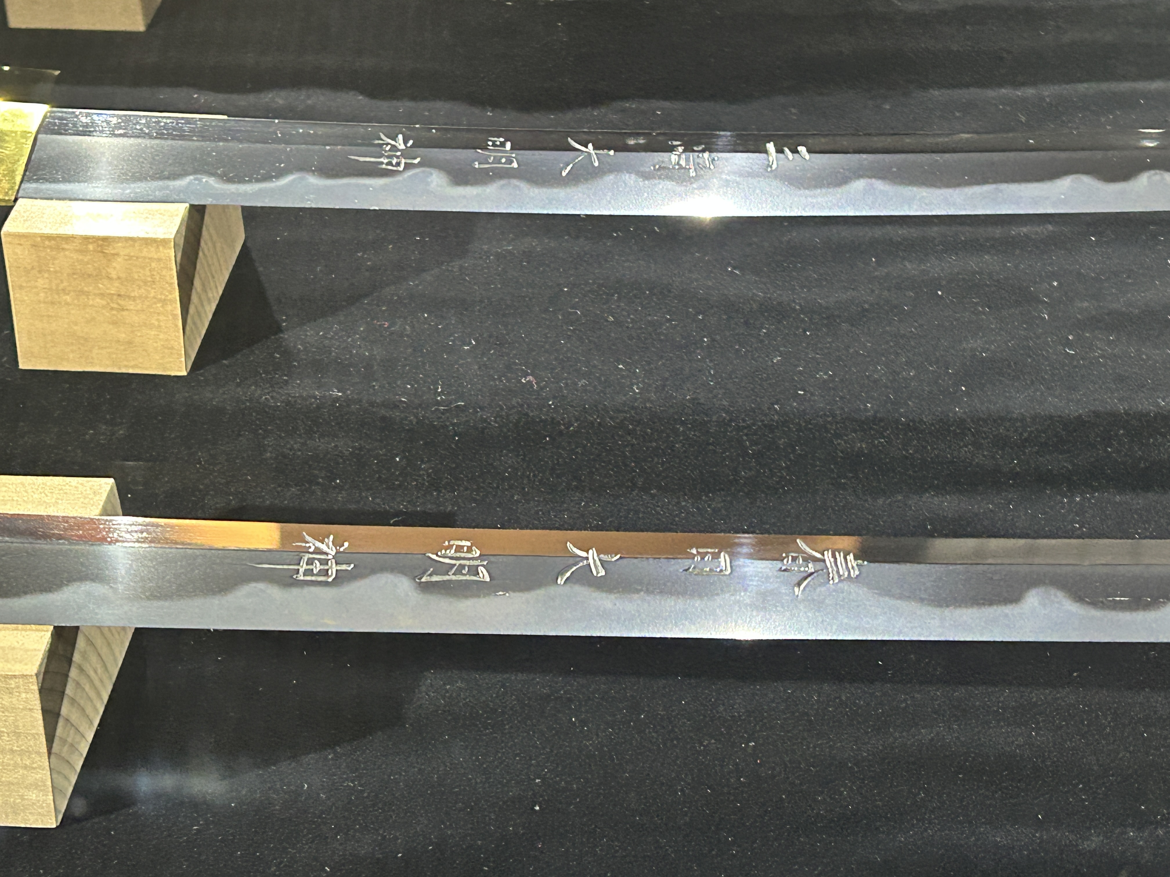 桑名宋社 村正 2