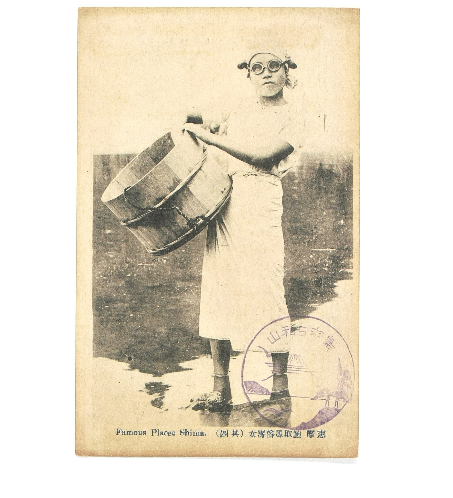 MieMu図録　海女絵葉書２