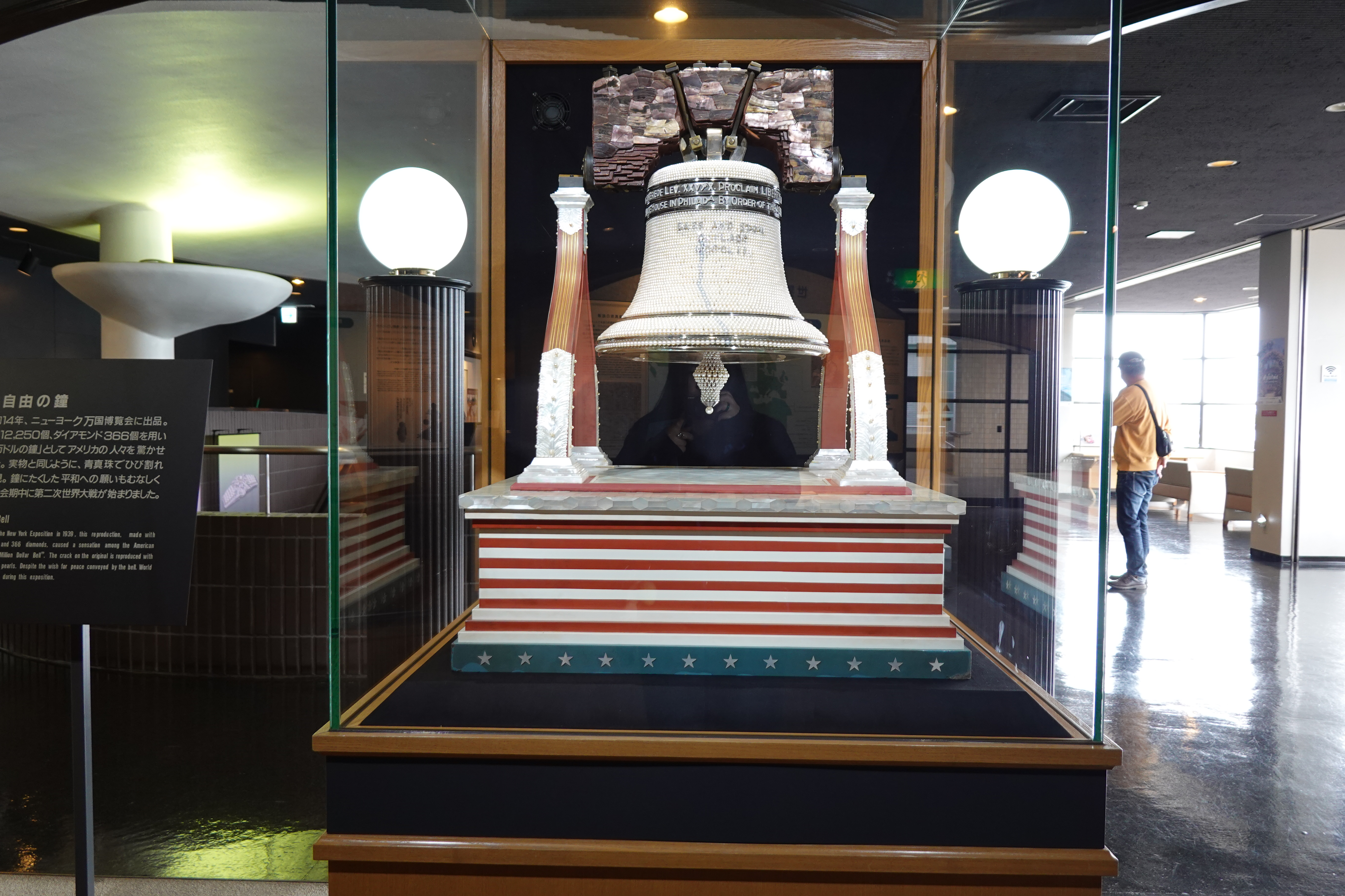 真珠　自由の鐘