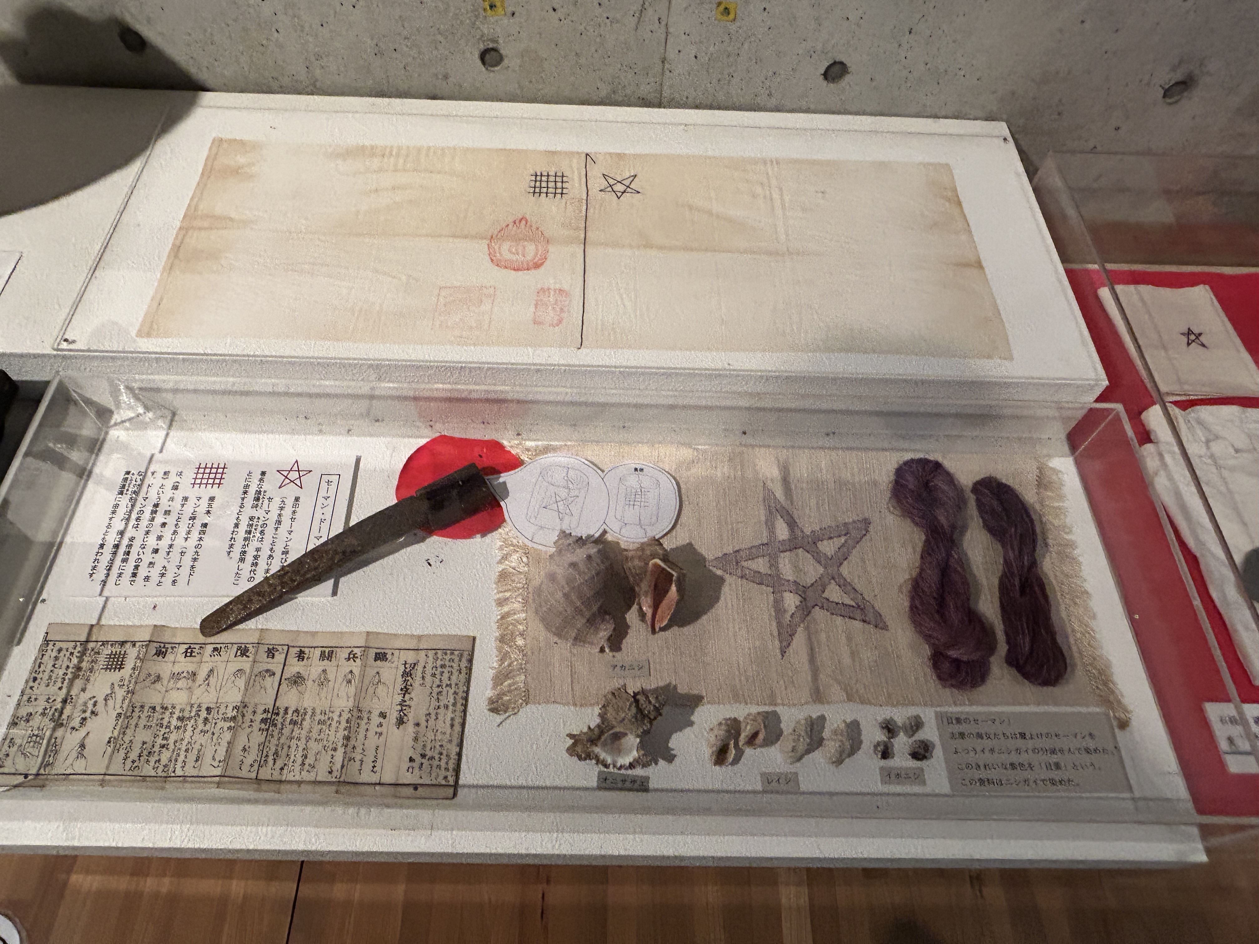 海博　どうまんせーまん