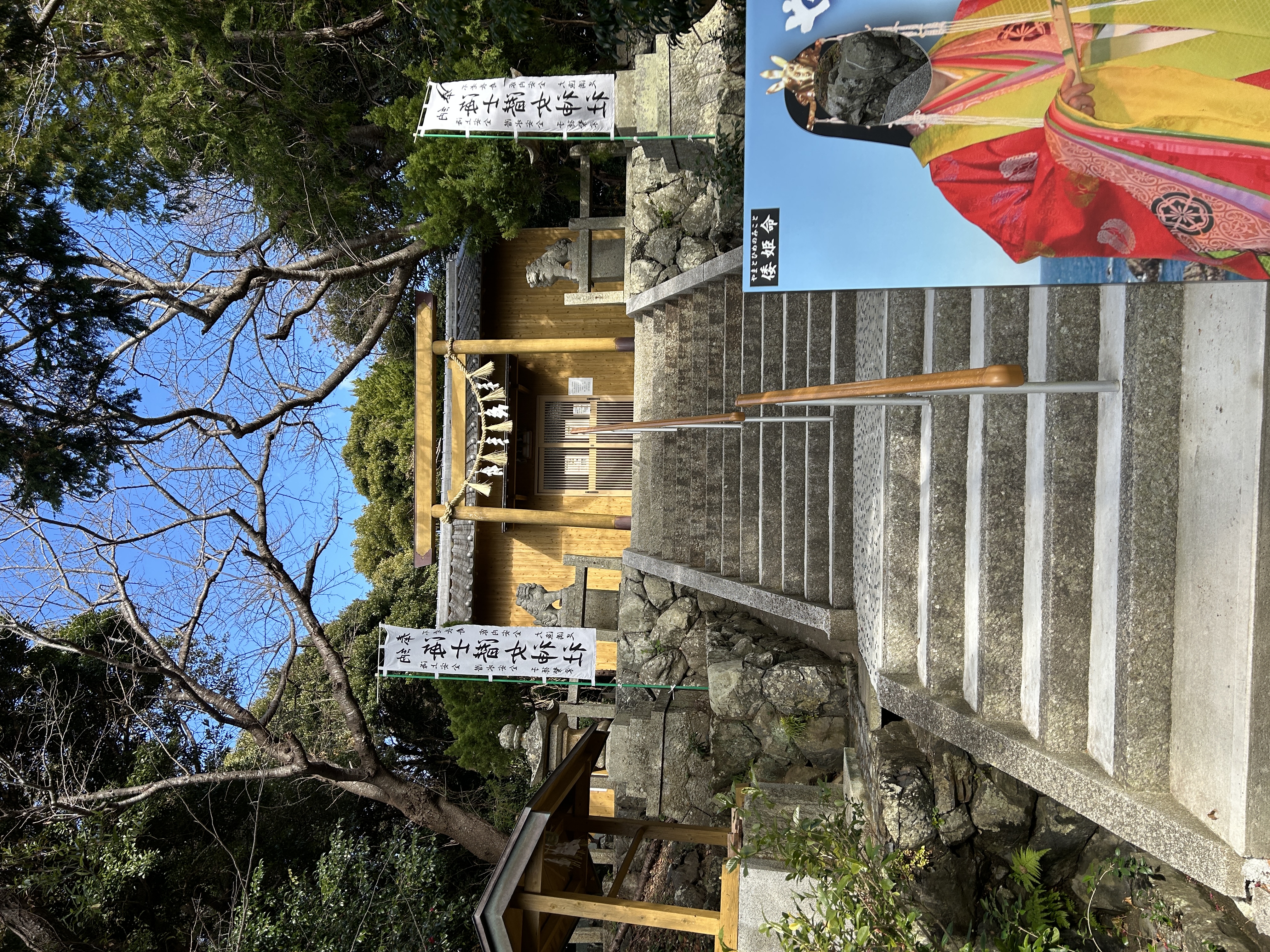 海士潜女神社　全体写真