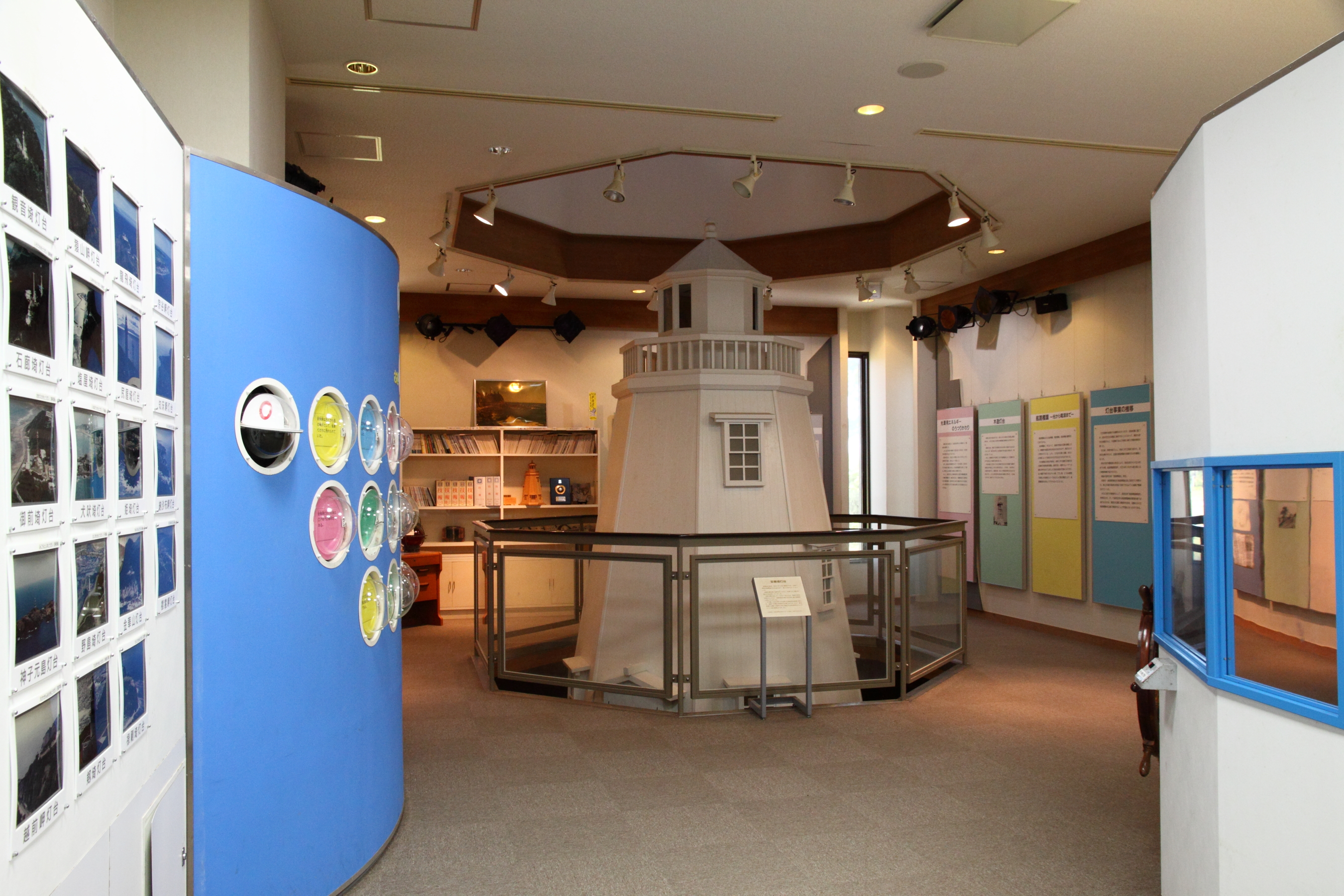 安乗埼灯台ミユージアム