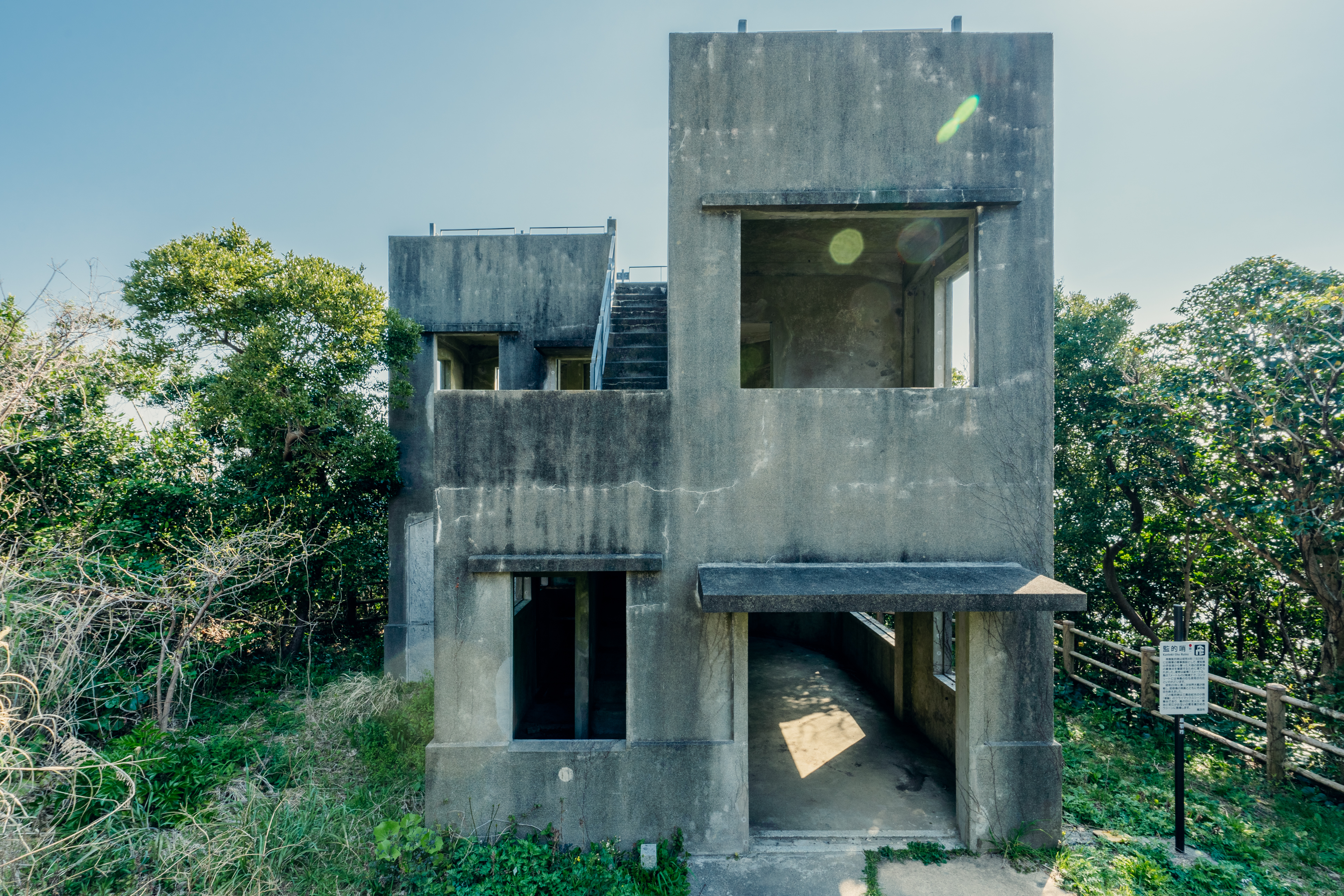 神島かんしょう