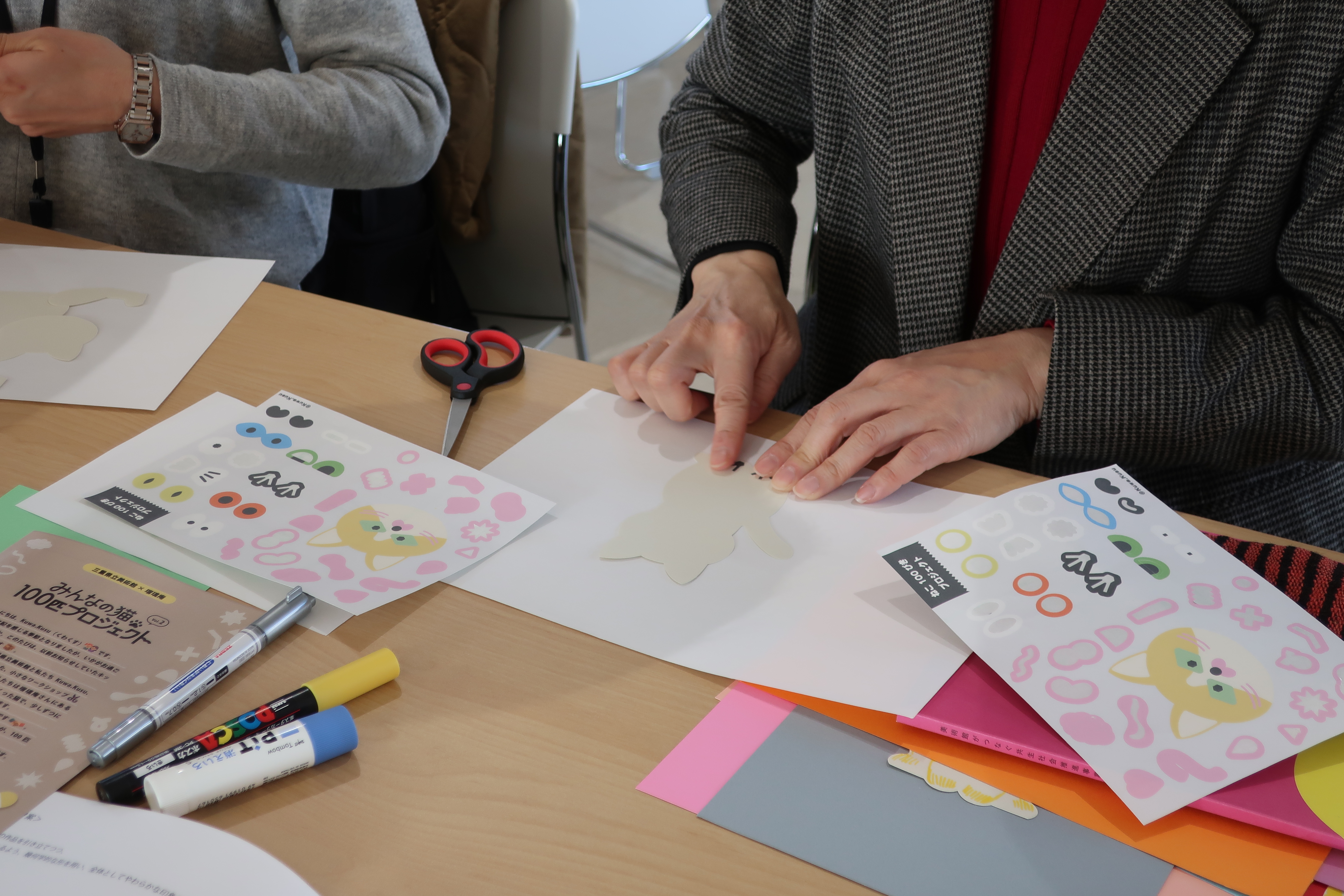 猫の体のパーツを貼りつけている様子