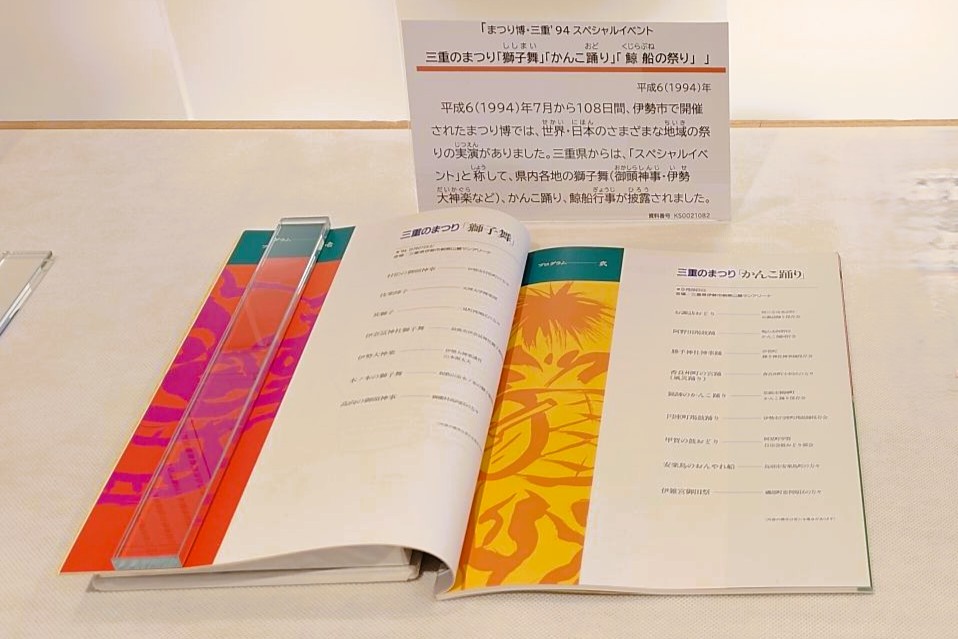 展示資料02