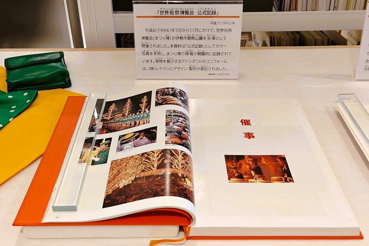 展示資料04