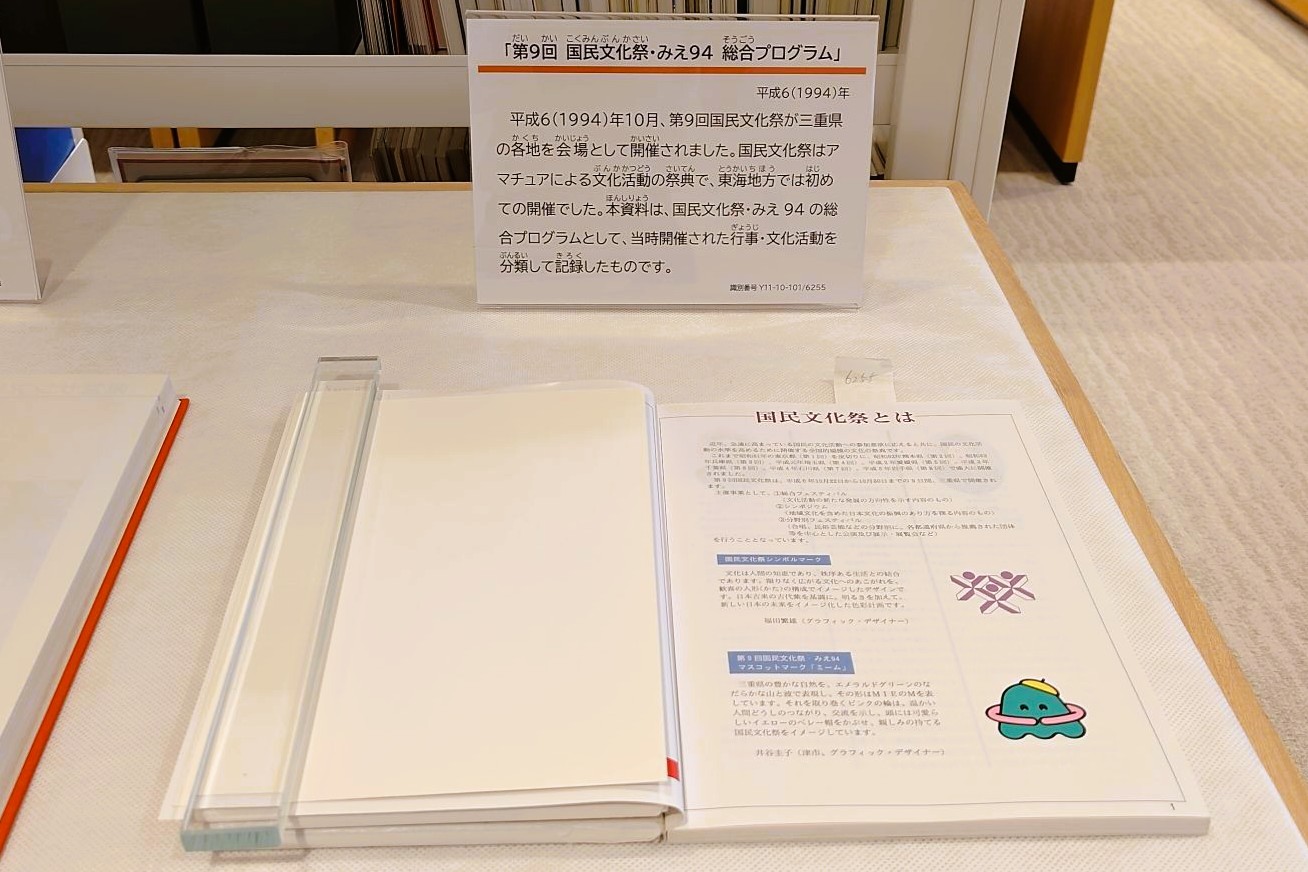 展示資料05
