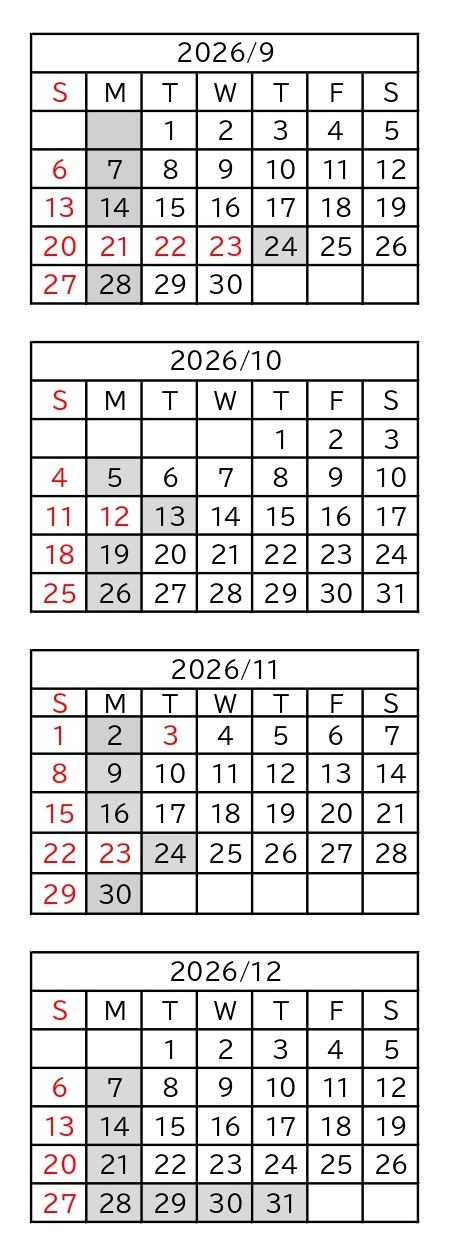 2026年9月から12月までの休館日カレンダーの画像