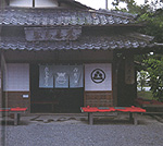 茶屋で一休み