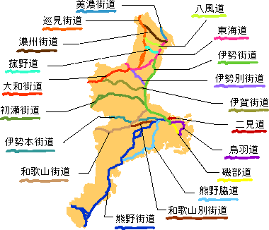 三重県の歴史街道