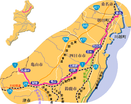 東海道